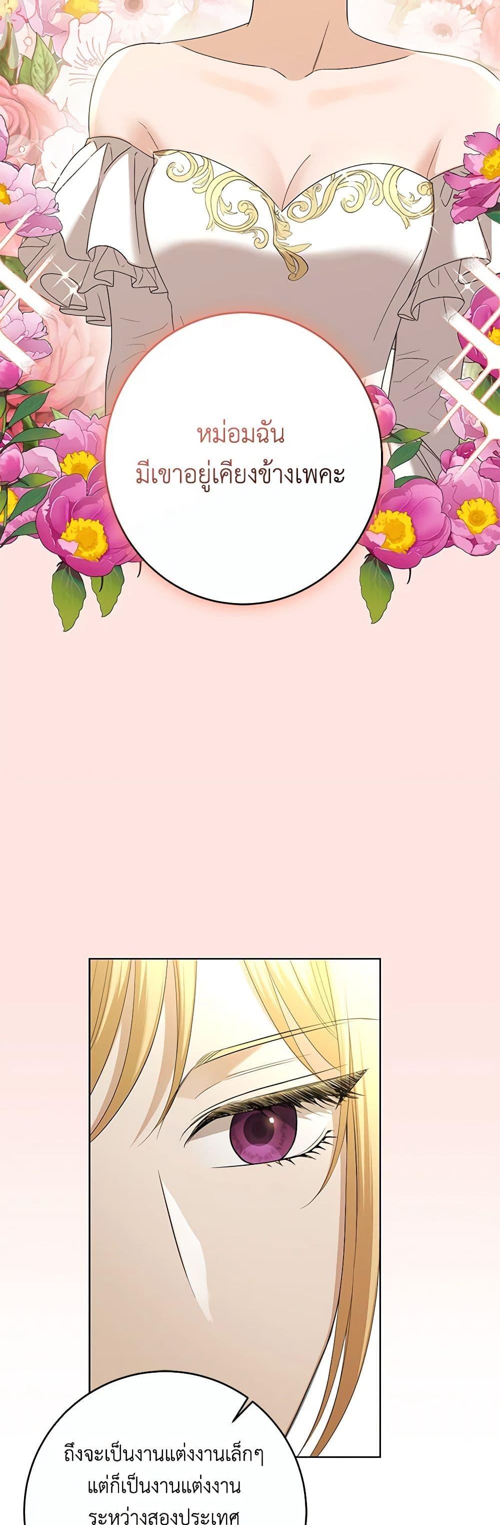 Manga-lc-com อ่านมังงะ อ่านการ์ตูน ออนไลน์ ฟรี I Don’t Love You Anymore ตอนที่ 1 2 3 4 5 6 7 8 9 10 11 12 13 14 ฟรี ไม่มีโฆษณา Manga-lc - อ่าน มังงะ อ่าน การ์ตูน ออนไลน์ อ่านมังงะ ฟรี