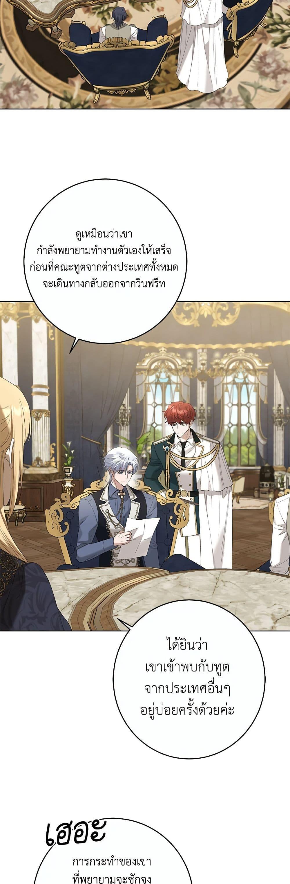 Manga-lc-com อ่านมังงะ อ่านการ์ตูน ออนไลน์ ฟรี I Don’t Love You Anymore ตอนที่ 1 2 3 4 5 6 7 8 9 10 11 12 13 14 ฟรี ไม่มีโฆษณา Manga-lc - อ่าน มังงะ อ่าน การ์ตูน ออนไลน์ อ่านมังงะ ฟรี