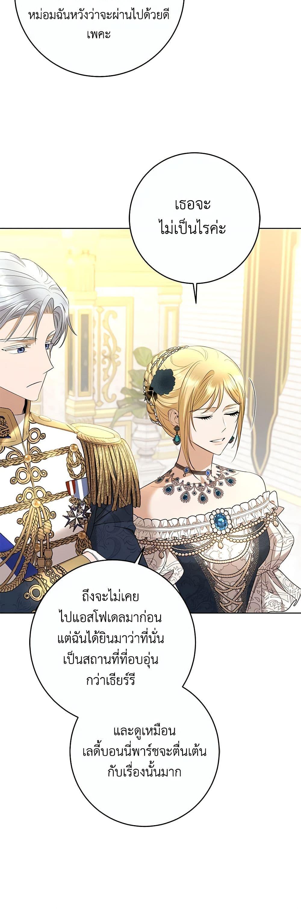 Manga-lc-com อ่านมังงะ อ่านการ์ตูน ออนไลน์ ฟรี I Don’t Love You Anymore ตอนที่ 1 2 3 4 5 6 7 8 9 10 11 12 13 14 ฟรี ไม่มีโฆษณา Manga-lc - อ่าน มังงะ อ่าน การ์ตูน ออนไลน์ อ่านมังงะ ฟรี