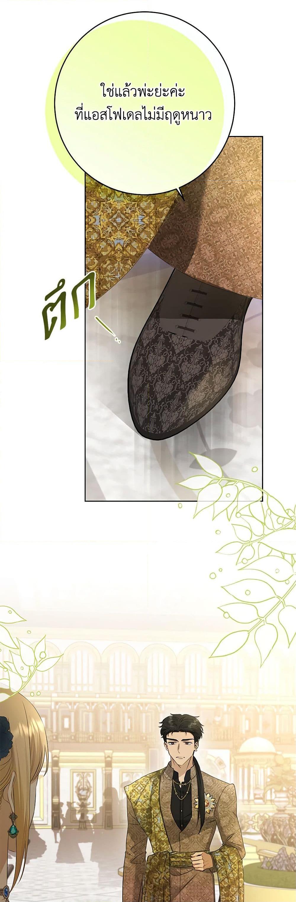 Manga-lc-com อ่านมังงะ อ่านการ์ตูน ออนไลน์ ฟรี I Don’t Love You Anymore ตอนที่ 1 2 3 4 5 6 7 8 9 10 11 12 13 14 ฟรี ไม่มีโฆษณา Manga-lc - อ่าน มังงะ อ่าน การ์ตูน ออนไลน์ อ่านมังงะ ฟรี