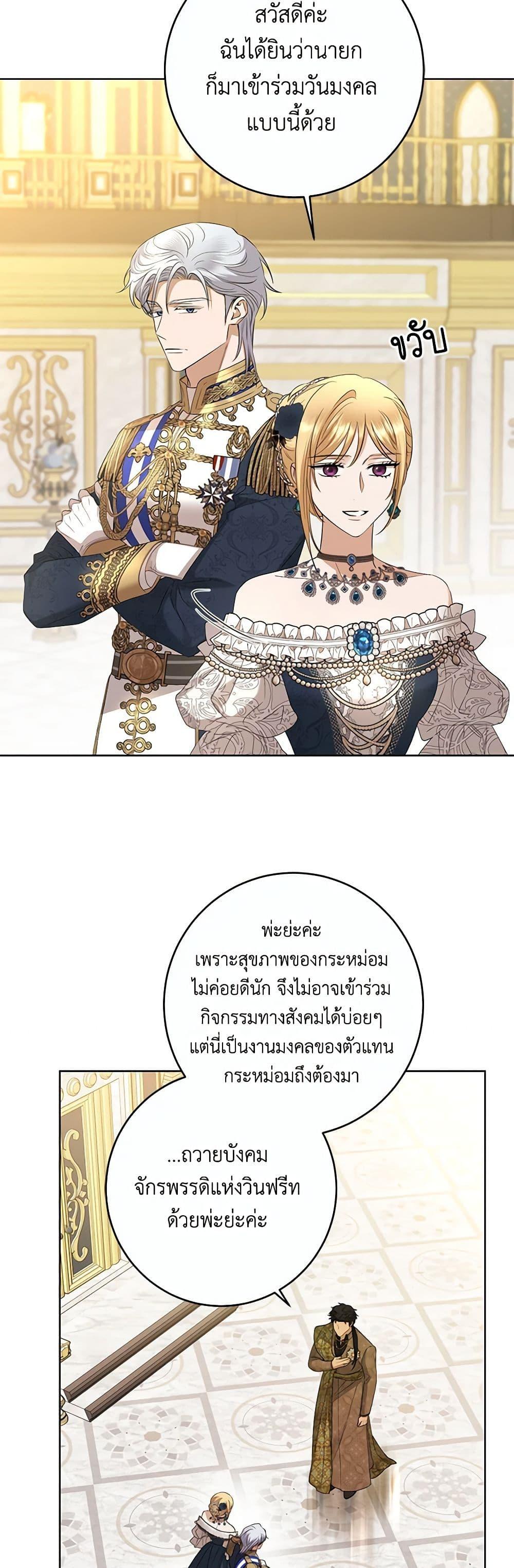 Manga-lc-com อ่านมังงะ อ่านการ์ตูน ออนไลน์ ฟรี I Don’t Love You Anymore ตอนที่ 1 2 3 4 5 6 7 8 9 10 11 12 13 14 ฟรี ไม่มีโฆษณา Manga-lc - อ่าน มังงะ อ่าน การ์ตูน ออนไลน์ อ่านมังงะ ฟรี