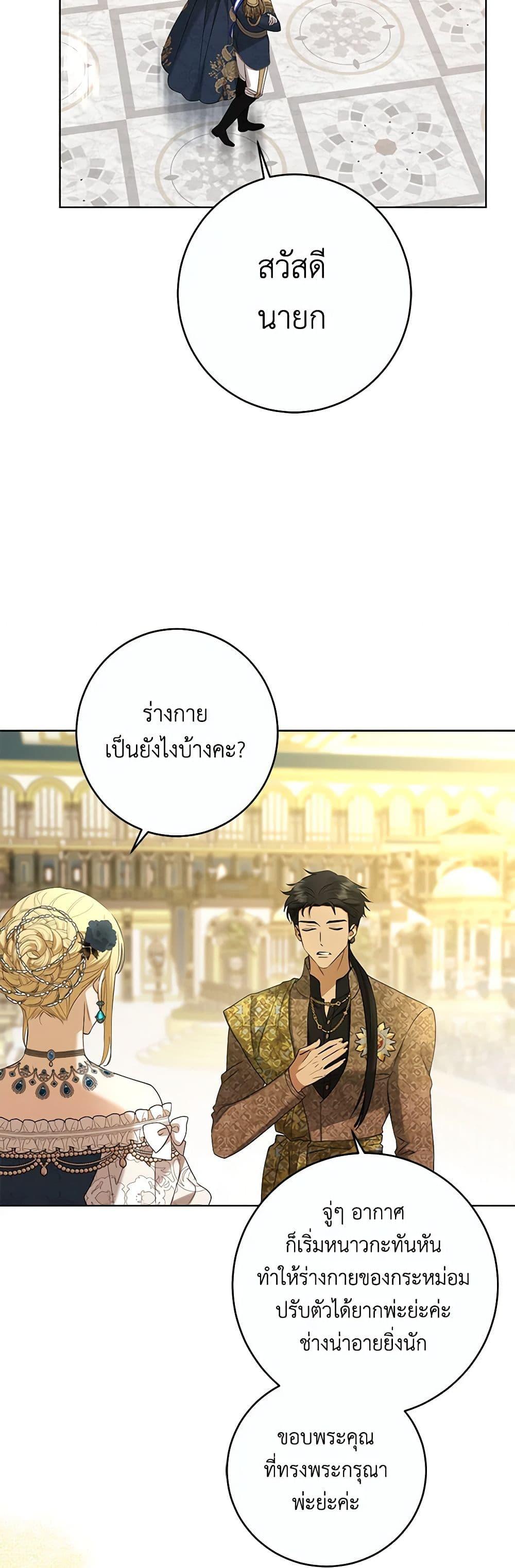 Manga-lc-com อ่านมังงะ อ่านการ์ตูน ออนไลน์ ฟรี I Don’t Love You Anymore ตอนที่ 1 2 3 4 5 6 7 8 9 10 11 12 13 14 ฟรี ไม่มีโฆษณา Manga-lc - อ่าน มังงะ อ่าน การ์ตูน ออนไลน์ อ่านมังงะ ฟรี