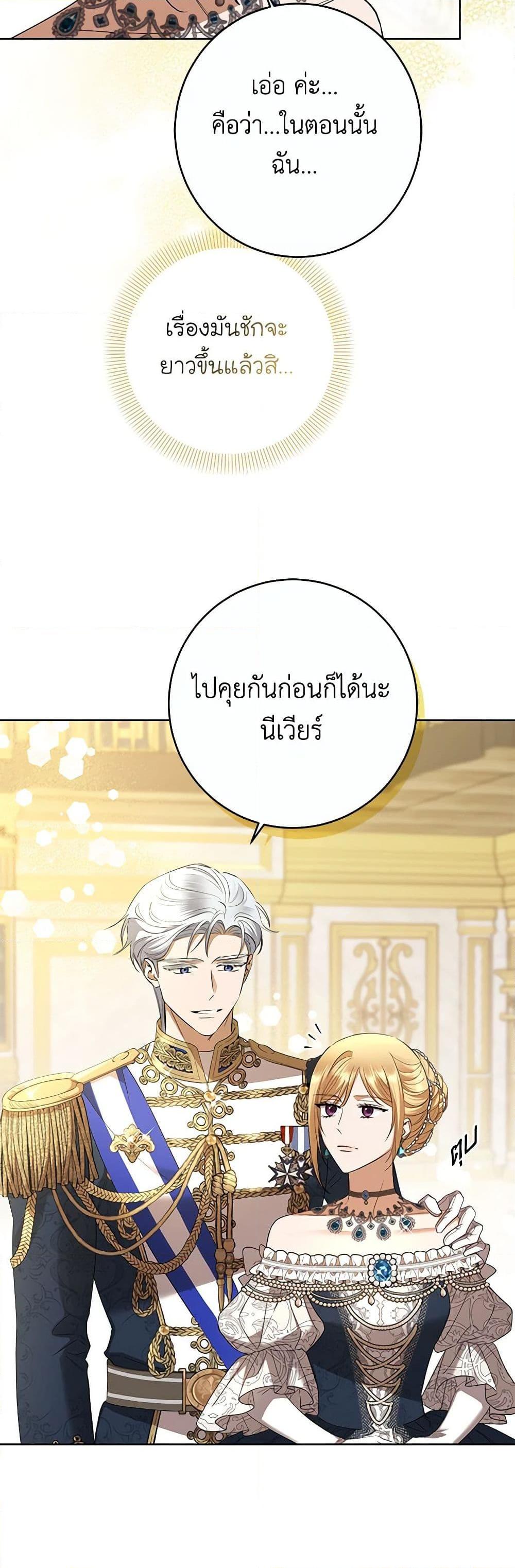 Manga-lc-com อ่านมังงะ อ่านการ์ตูน ออนไลน์ ฟรี I Don’t Love You Anymore ตอนที่ 1 2 3 4 5 6 7 8 9 10 11 12 13 14 ฟรี ไม่มีโฆษณา Manga-lc - อ่าน มังงะ อ่าน การ์ตูน ออนไลน์ อ่านมังงะ ฟรี