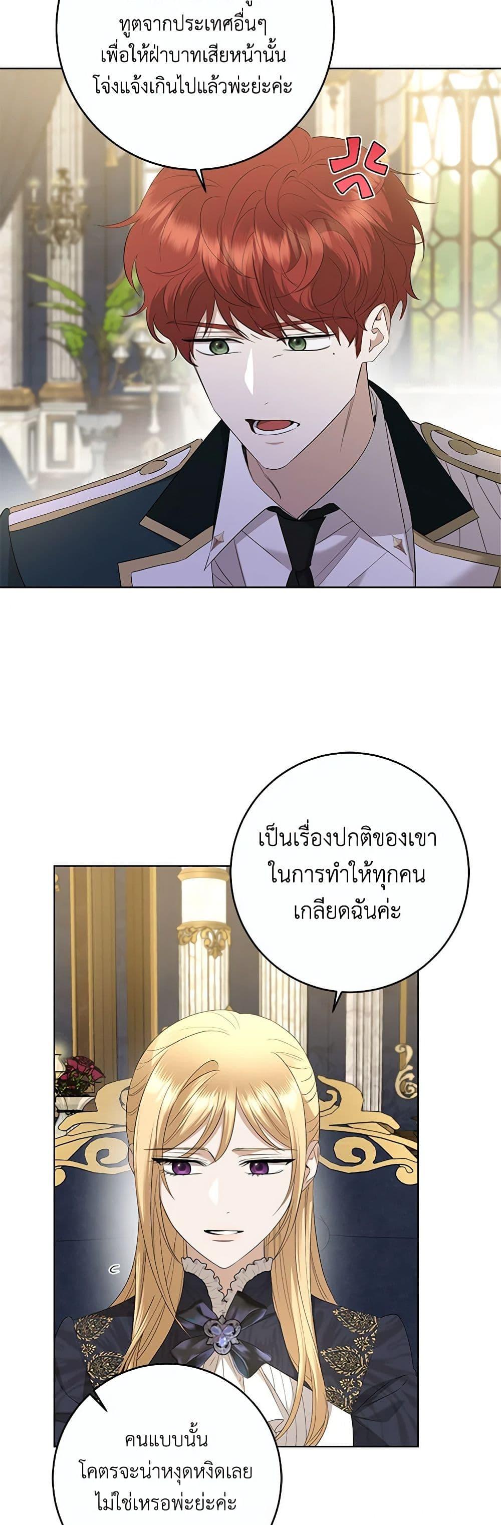 Manga-lc-com อ่านมังงะ อ่านการ์ตูน ออนไลน์ ฟรี I Don’t Love You Anymore ตอนที่ 1 2 3 4 5 6 7 8 9 10 11 12 13 14 ฟรี ไม่มีโฆษณา Manga-lc - อ่าน มังงะ อ่าน การ์ตูน ออนไลน์ อ่านมังงะ ฟรี