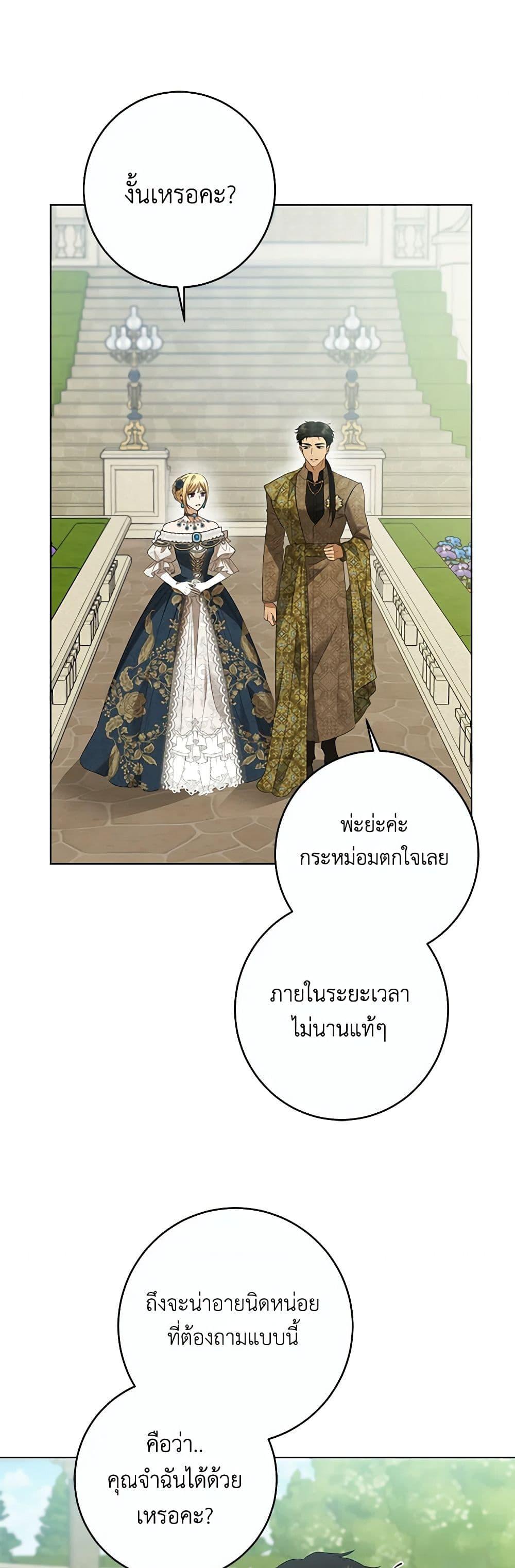 Manga-lc-com อ่านมังงะ อ่านการ์ตูน ออนไลน์ ฟรี I Don’t Love You Anymore ตอนที่ 1 2 3 4 5 6 7 8 9 10 11 12 13 14 ฟรี ไม่มีโฆษณา Manga-lc - อ่าน มังงะ อ่าน การ์ตูน ออนไลน์ อ่านมังงะ ฟรี