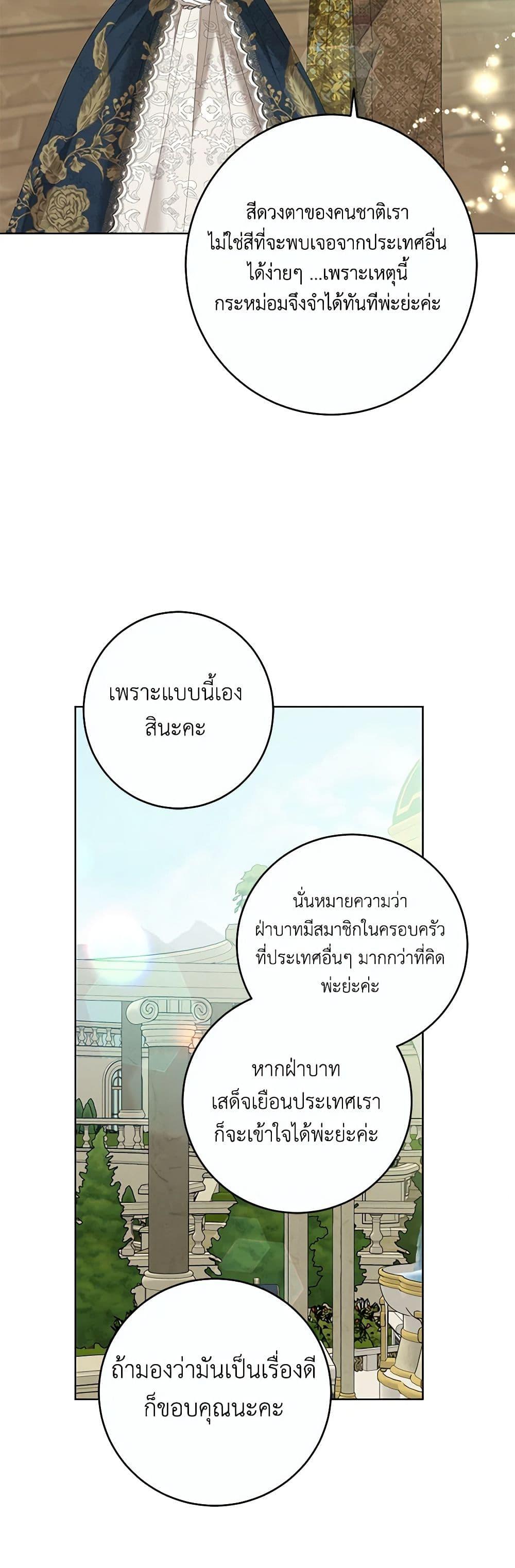 Manga-lc-com อ่านมังงะ อ่านการ์ตูน ออนไลน์ ฟรี I Don’t Love You Anymore ตอนที่ 1 2 3 4 5 6 7 8 9 10 11 12 13 14 ฟรี ไม่มีโฆษณา Manga-lc - อ่าน มังงะ อ่าน การ์ตูน ออนไลน์ อ่านมังงะ ฟรี