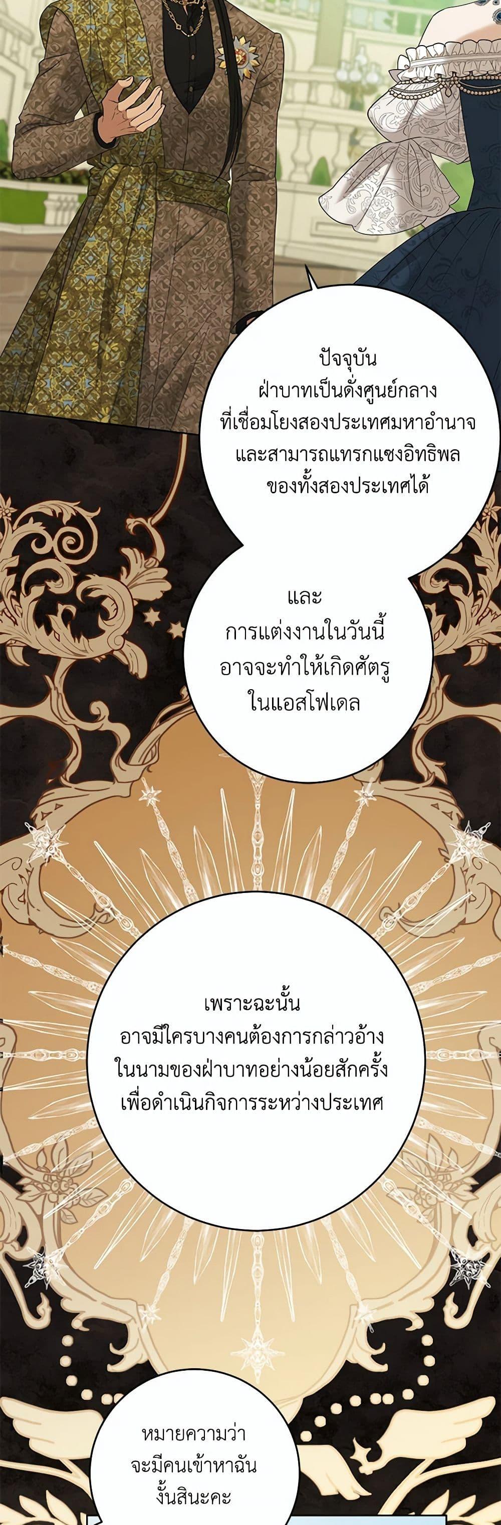 Manga-lc-com อ่านมังงะ อ่านการ์ตูน ออนไลน์ ฟรี I Don’t Love You Anymore ตอนที่ 1 2 3 4 5 6 7 8 9 10 11 12 13 14 ฟรี ไม่มีโฆษณา Manga-lc - อ่าน มังงะ อ่าน การ์ตูน ออนไลน์ อ่านมังงะ ฟรี