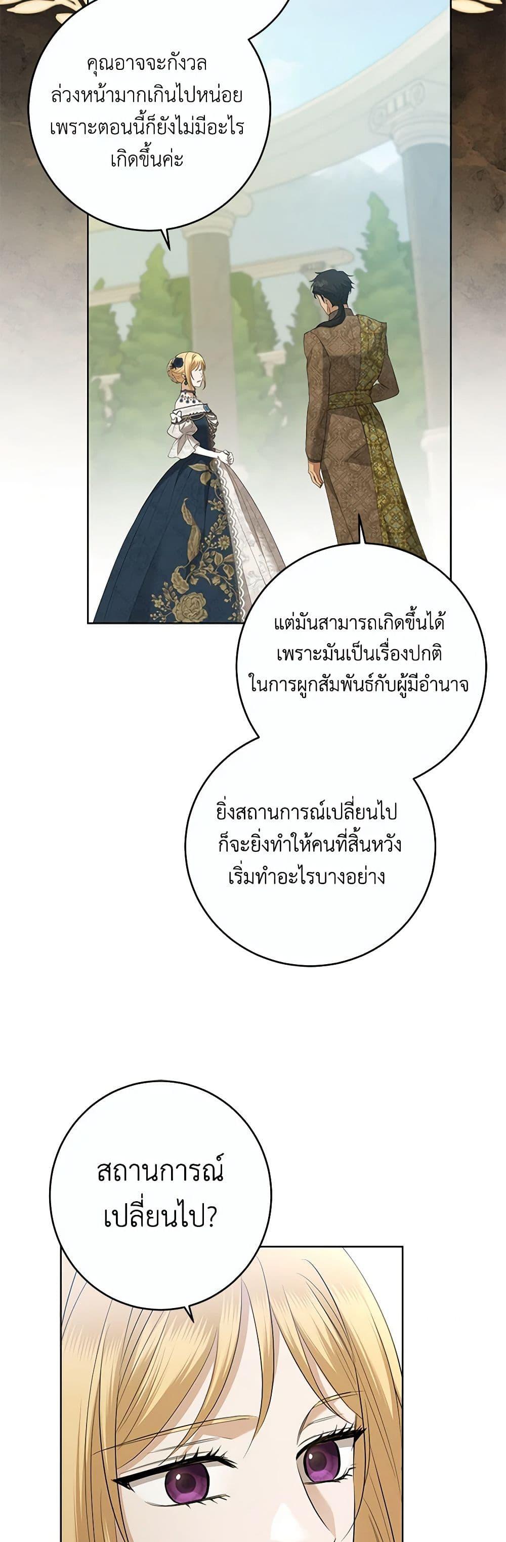 Manga-lc-com อ่านมังงะ อ่านการ์ตูน ออนไลน์ ฟรี I Don’t Love You Anymore ตอนที่ 1 2 3 4 5 6 7 8 9 10 11 12 13 14 ฟรี ไม่มีโฆษณา Manga-lc - อ่าน มังงะ อ่าน การ์ตูน ออนไลน์ อ่านมังงะ ฟรี