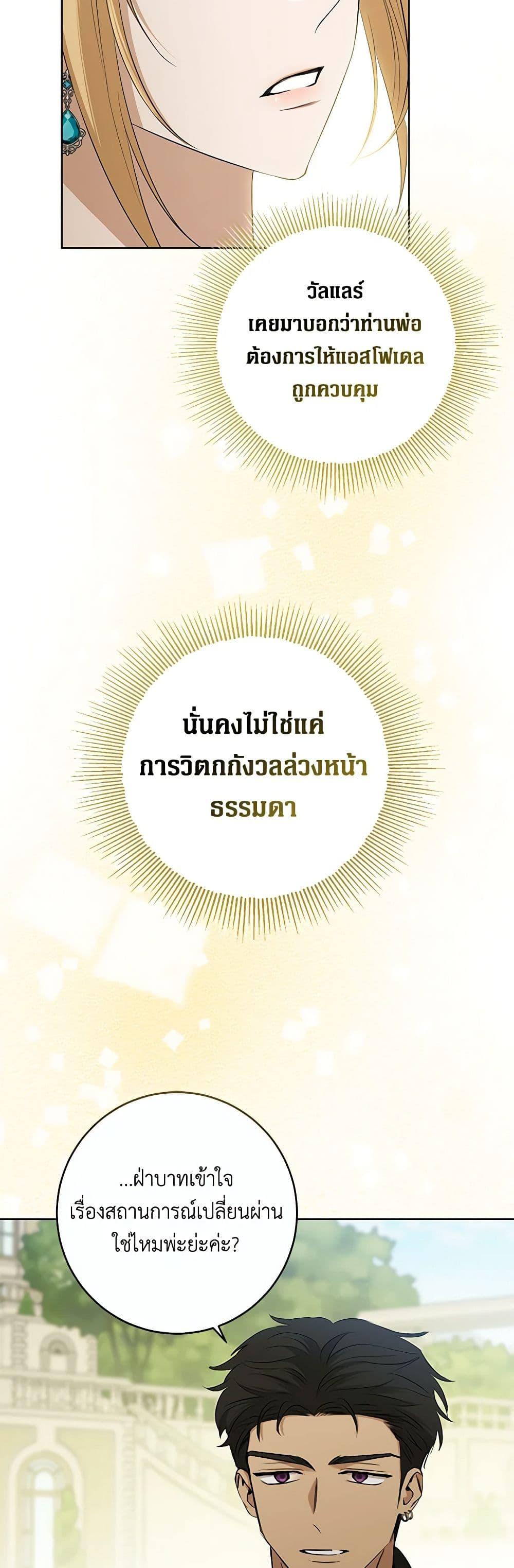 Manga-lc-com อ่านมังงะ อ่านการ์ตูน ออนไลน์ ฟรี I Don’t Love You Anymore ตอนที่ 1 2 3 4 5 6 7 8 9 10 11 12 13 14 ฟรี ไม่มีโฆษณา Manga-lc - อ่าน มังงะ อ่าน การ์ตูน ออนไลน์ อ่านมังงะ ฟรี