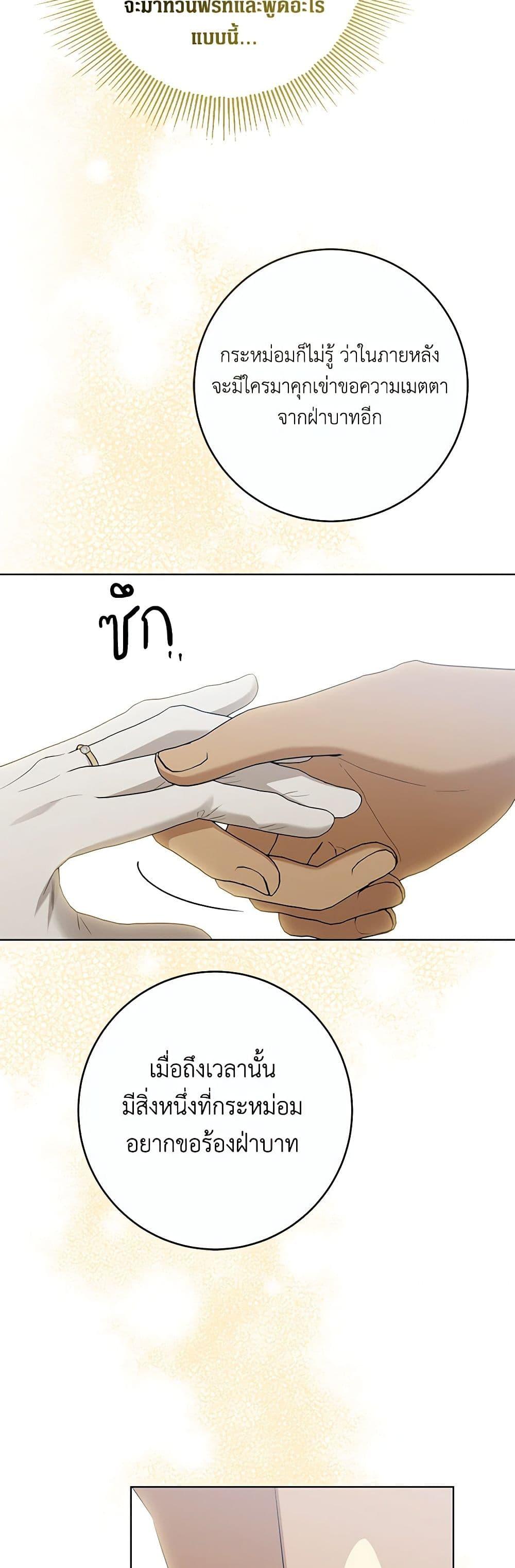 Manga-lc-com อ่านมังงะ อ่านการ์ตูน ออนไลน์ ฟรี I Don’t Love You Anymore ตอนที่ 1 2 3 4 5 6 7 8 9 10 11 12 13 14 ฟรี ไม่มีโฆษณา Manga-lc - อ่าน มังงะ อ่าน การ์ตูน ออนไลน์ อ่านมังงะ ฟรี