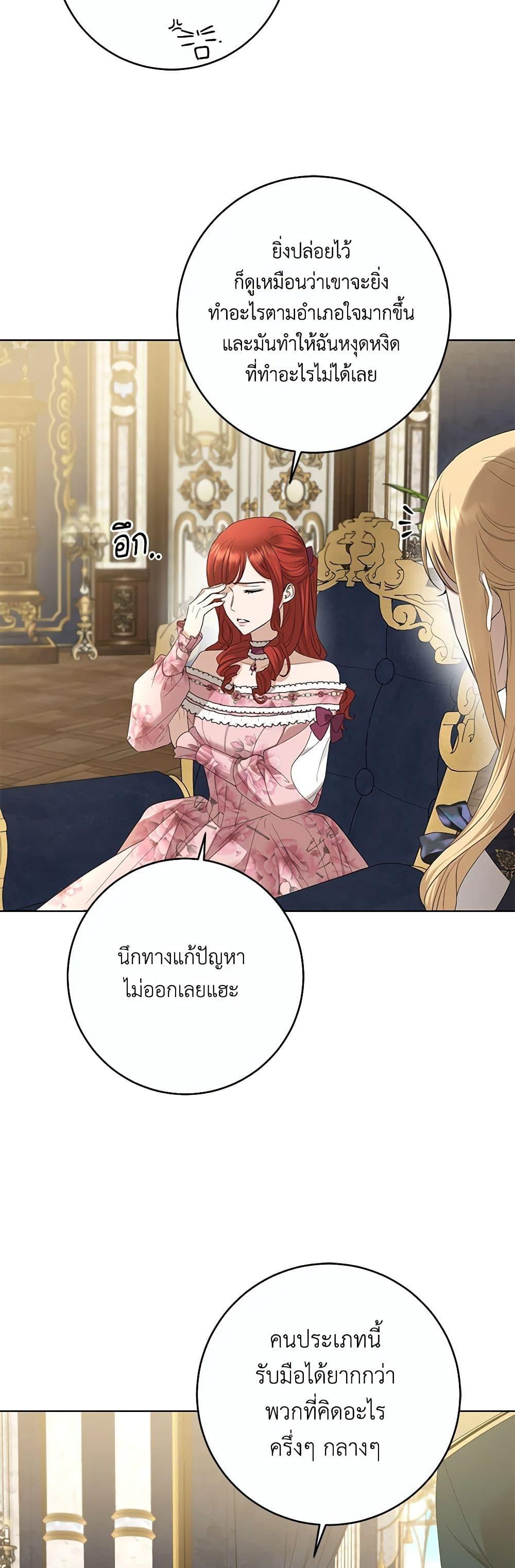 Manga-lc-com อ่านมังงะ อ่านการ์ตูน ออนไลน์ ฟรี I Don’t Love You Anymore ตอนที่ 1 2 3 4 5 6 7 8 9 10 11 12 13 14 ฟรี ไม่มีโฆษณา Manga-lc - อ่าน มังงะ อ่าน การ์ตูน ออนไลน์ อ่านมังงะ ฟรี