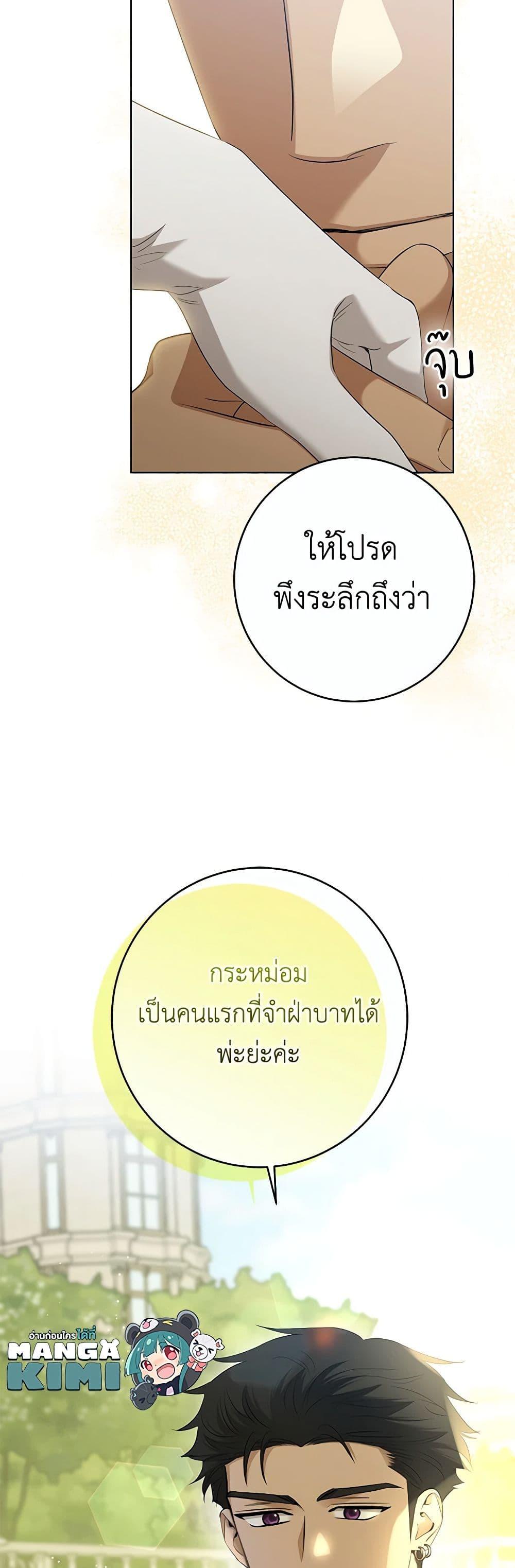 Manga-lc-com อ่านมังงะ อ่านการ์ตูน ออนไลน์ ฟรี I Don’t Love You Anymore ตอนที่ 1 2 3 4 5 6 7 8 9 10 11 12 13 14 ฟรี ไม่มีโฆษณา Manga-lc - อ่าน มังงะ อ่าน การ์ตูน ออนไลน์ อ่านมังงะ ฟรี