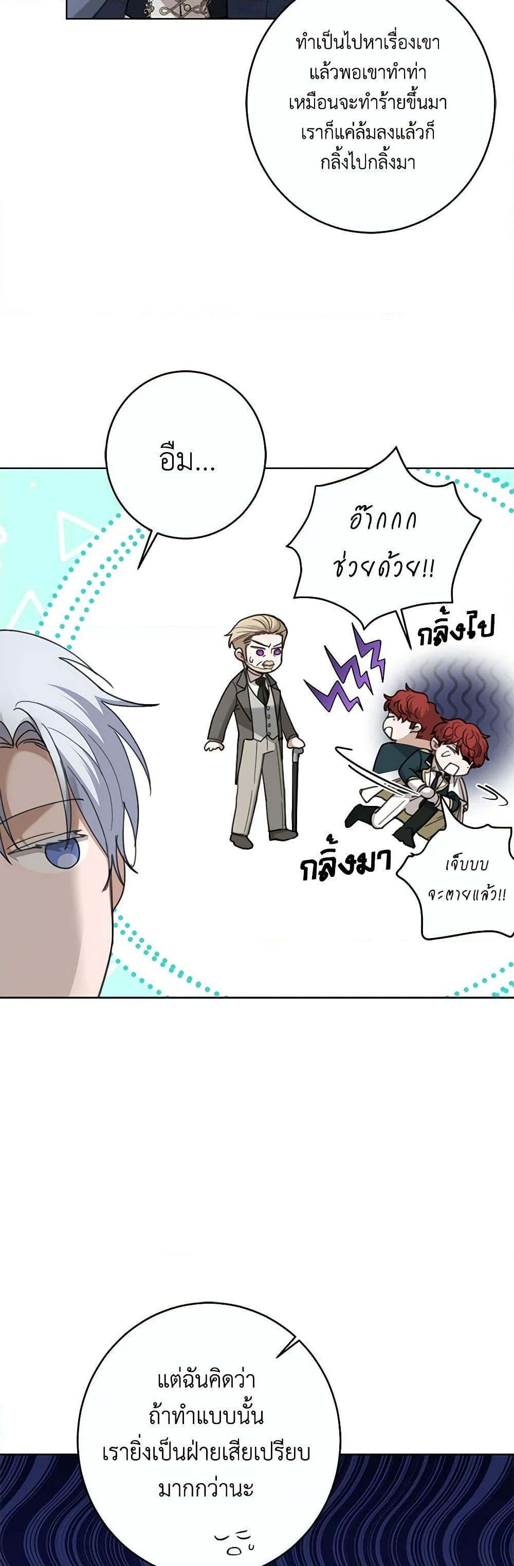 Manga-lc-com อ่านมังงะ อ่านการ์ตูน ออนไลน์ ฟรี I Don’t Love You Anymore ตอนที่ 1 2 3 4 5 6 7 8 9 10 11 12 13 14 ฟรี ไม่มีโฆษณา Manga-lc - อ่าน มังงะ อ่าน การ์ตูน ออนไลน์ อ่านมังงะ ฟรี