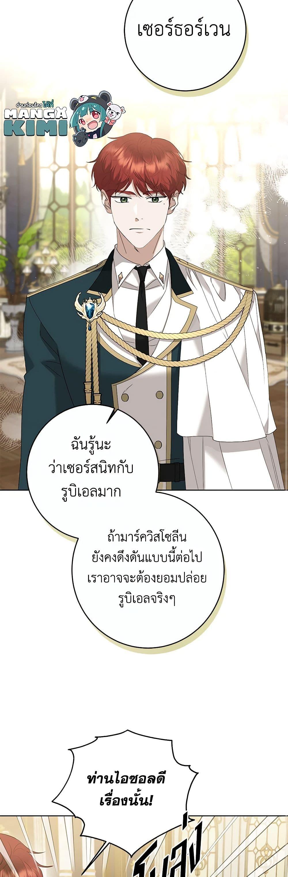 Manga-lc-com อ่านมังงะ อ่านการ์ตูน ออนไลน์ ฟรี I Don’t Love You Anymore ตอนที่ 1 2 3 4 5 6 7 8 9 10 11 12 13 14 ฟรี ไม่มีโฆษณา Manga-lc - อ่าน มังงะ อ่าน การ์ตูน ออนไลน์ อ่านมังงะ ฟรี