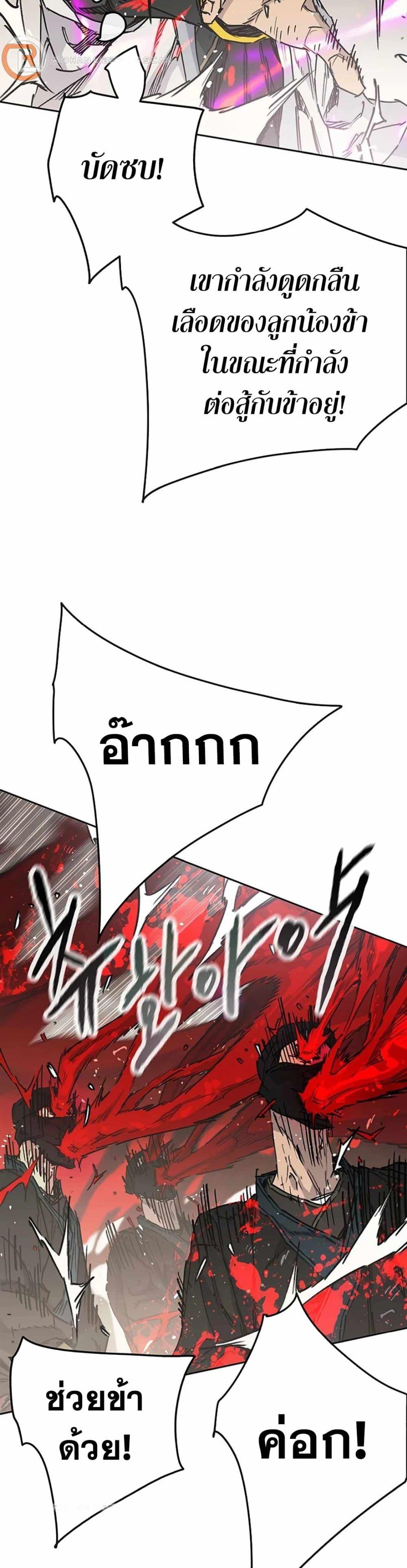 Manga-lc-com อ่านมังงะ อ่านการ์ตูน ออนไลน์ ฟรี The Undefeatable Swordsman ตอนที่ 1 2 3 4 5 6 7 8 9 10 11 12 13 14 ฟรี ไม่มีโฆษณา Manga-lc - อ่าน มังงะ อ่าน การ์ตูน ออนไลน์ อ่านมังงะ ฟรี