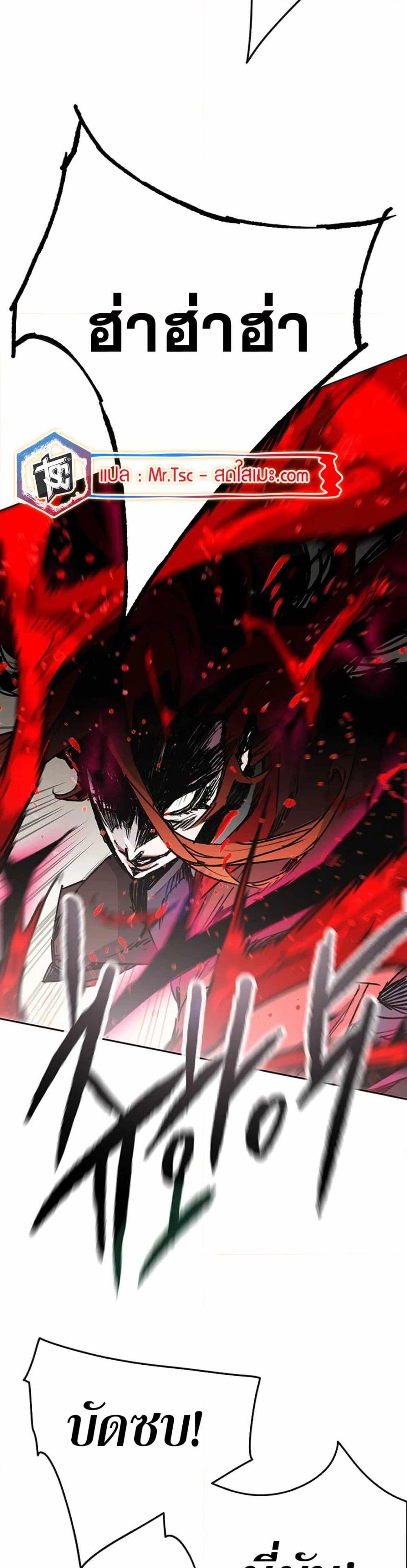 Manga-lc-com อ่านมังงะ อ่านการ์ตูน ออนไลน์ ฟรี The Undefeatable Swordsman ตอนที่ 1 2 3 4 5 6 7 8 9 10 11 12 13 14 ฟรี ไม่มีโฆษณา Manga-lc - อ่าน มังงะ อ่าน การ์ตูน ออนไลน์ อ่านมังงะ ฟรี