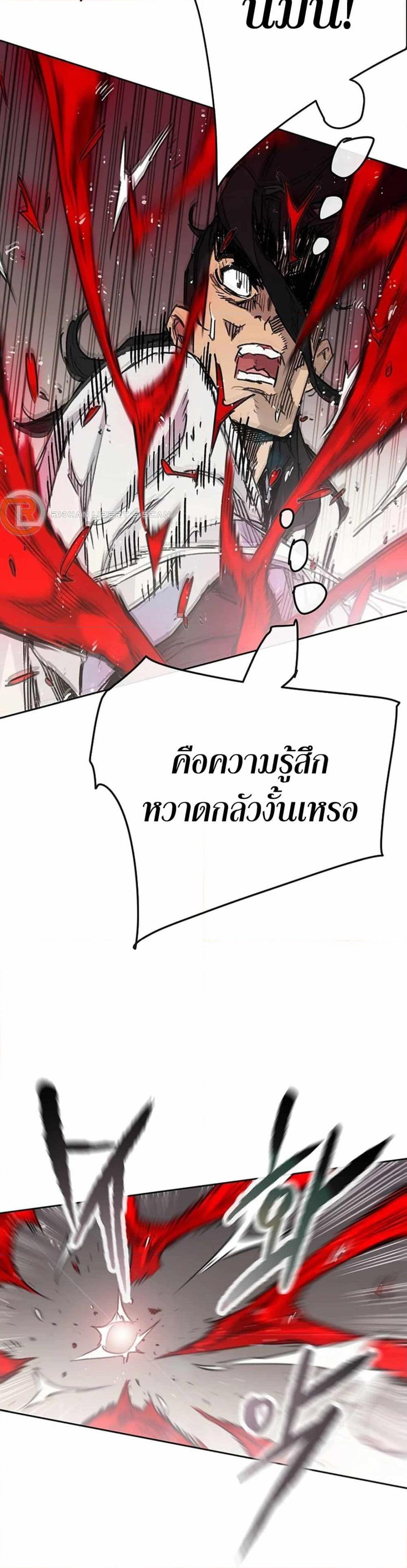 Manga-lc-com อ่านมังงะ อ่านการ์ตูน ออนไลน์ ฟรี The Undefeatable Swordsman ตอนที่ 1 2 3 4 5 6 7 8 9 10 11 12 13 14 ฟรี ไม่มีโฆษณา Manga-lc - อ่าน มังงะ อ่าน การ์ตูน ออนไลน์ อ่านมังงะ ฟรี