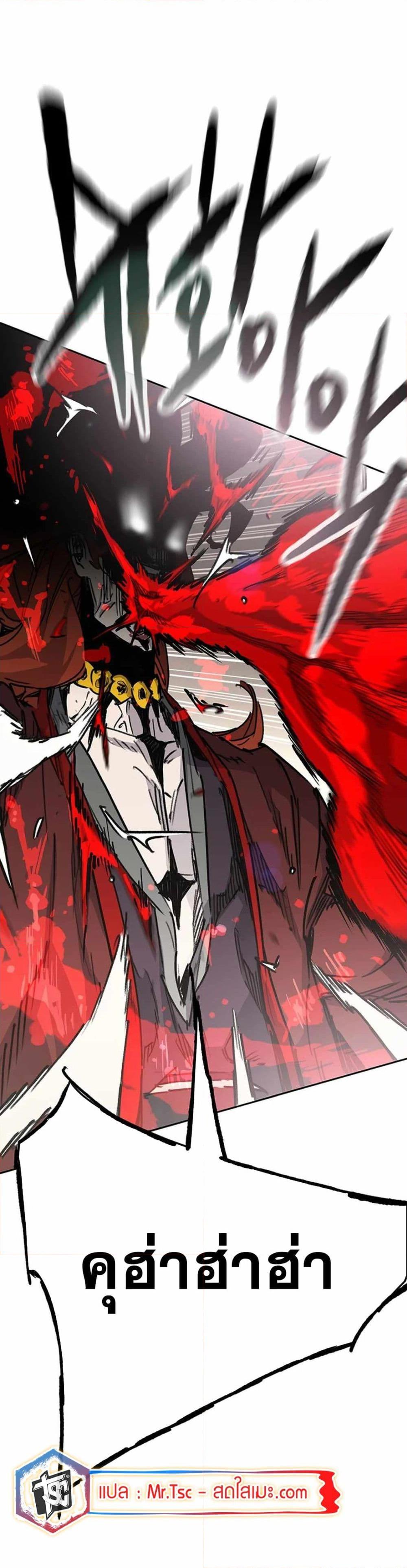 Manga-lc-com อ่านมังงะ อ่านการ์ตูน ออนไลน์ ฟรี The Undefeatable Swordsman ตอนที่ 1 2 3 4 5 6 7 8 9 10 11 12 13 14 ฟรี ไม่มีโฆษณา Manga-lc - อ่าน มังงะ อ่าน การ์ตูน ออนไลน์ อ่านมังงะ ฟรี