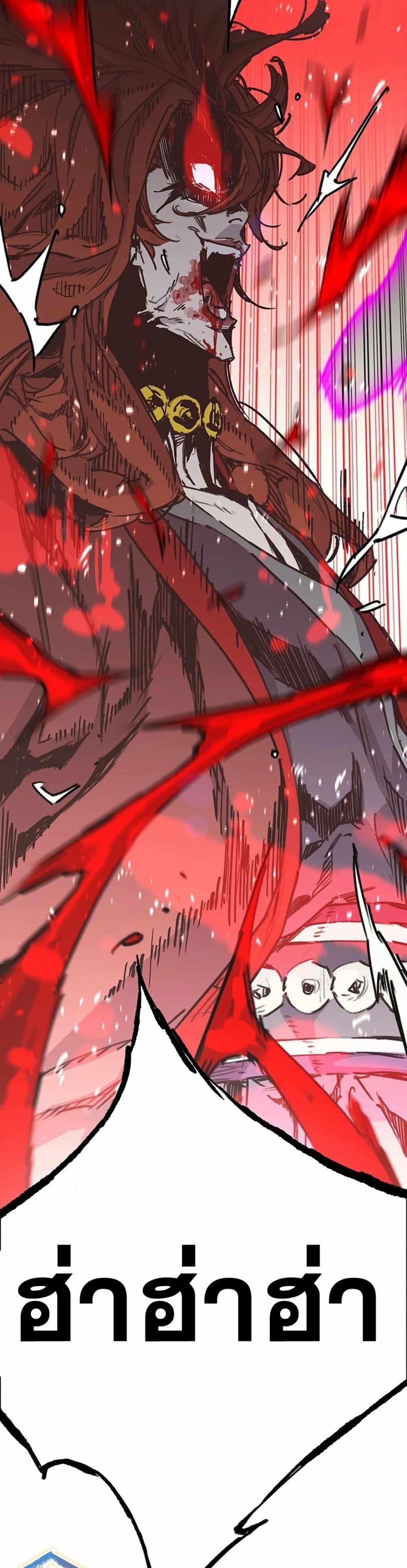 Manga-lc-com อ่านมังงะ อ่านการ์ตูน ออนไลน์ ฟรี The Undefeatable Swordsman ตอนที่ 1 2 3 4 5 6 7 8 9 10 11 12 13 14 ฟรี ไม่มีโฆษณา Manga-lc - อ่าน มังงะ อ่าน การ์ตูน ออนไลน์ อ่านมังงะ ฟรี