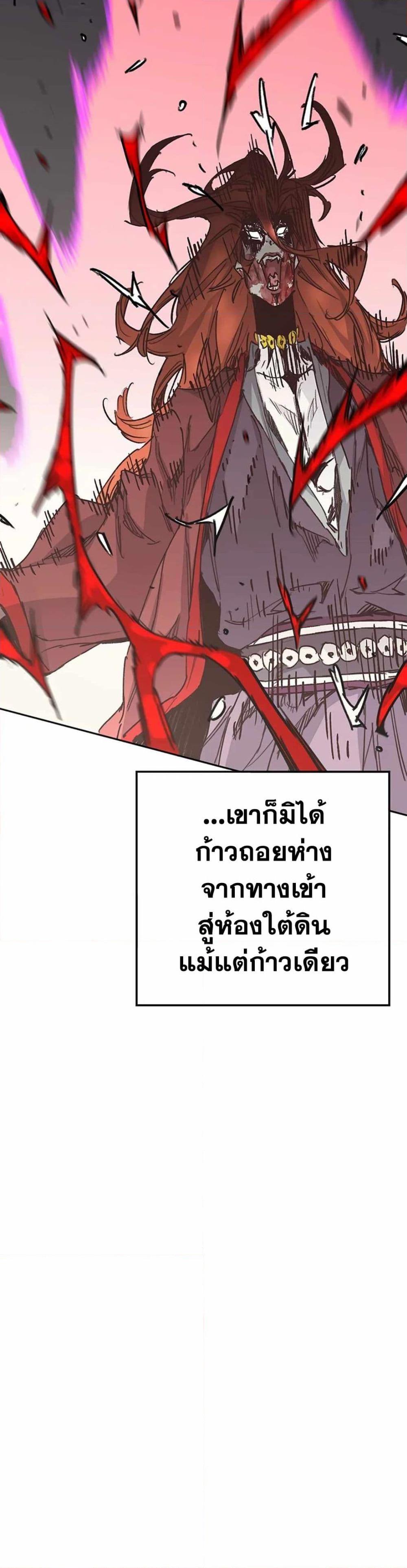 Manga-lc-com อ่านมังงะ อ่านการ์ตูน ออนไลน์ ฟรี The Undefeatable Swordsman ตอนที่ 1 2 3 4 5 6 7 8 9 10 11 12 13 14 ฟรี ไม่มีโฆษณา Manga-lc - อ่าน มังงะ อ่าน การ์ตูน ออนไลน์ อ่านมังงะ ฟรี