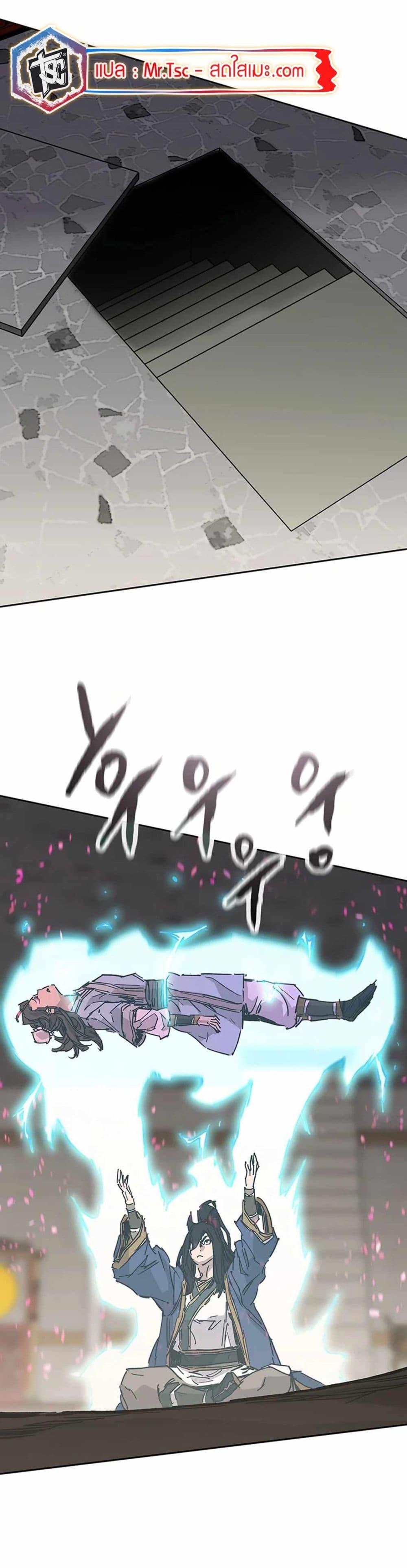 Manga-lc-com อ่านมังงะ อ่านการ์ตูน ออนไลน์ ฟรี The Undefeatable Swordsman ตอนที่ 1 2 3 4 5 6 7 8 9 10 11 12 13 14 ฟรี ไม่มีโฆษณา Manga-lc - อ่าน มังงะ อ่าน การ์ตูน ออนไลน์ อ่านมังงะ ฟรี