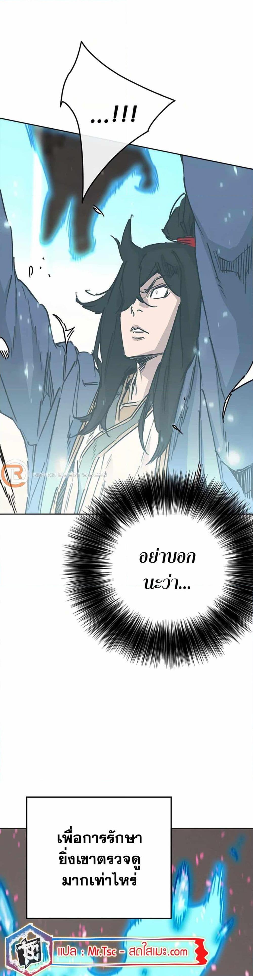 Manga-lc-com อ่านมังงะ อ่านการ์ตูน ออนไลน์ ฟรี The Undefeatable Swordsman ตอนที่ 1 2 3 4 5 6 7 8 9 10 11 12 13 14 ฟรี ไม่มีโฆษณา Manga-lc - อ่าน มังงะ อ่าน การ์ตูน ออนไลน์ อ่านมังงะ ฟรี