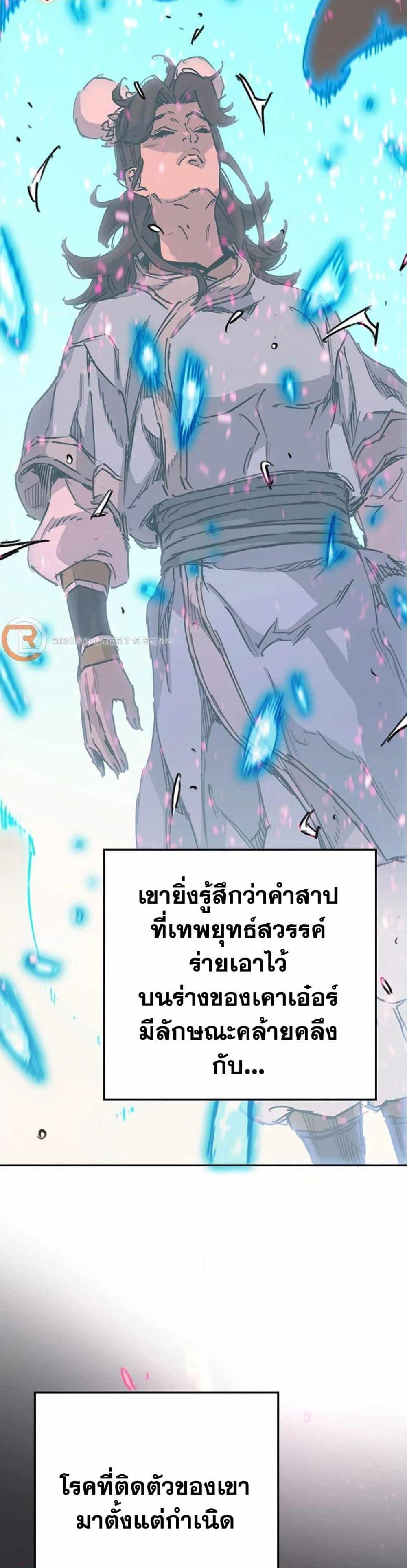 Manga-lc-com อ่านมังงะ อ่านการ์ตูน ออนไลน์ ฟรี The Undefeatable Swordsman ตอนที่ 1 2 3 4 5 6 7 8 9 10 11 12 13 14 ฟรี ไม่มีโฆษณา Manga-lc - อ่าน มังงะ อ่าน การ์ตูน ออนไลน์ อ่านมังงะ ฟรี