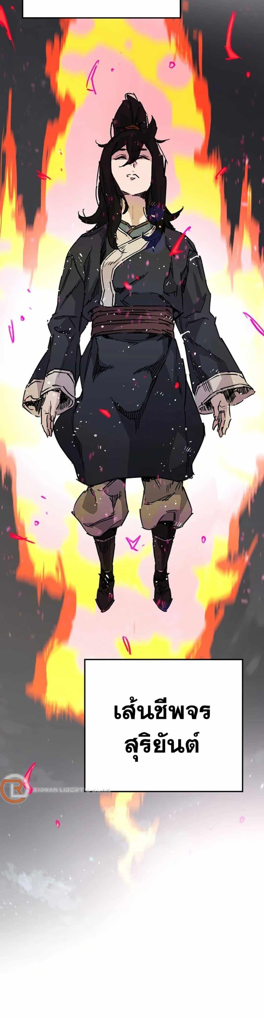 Manga-lc-com อ่านมังงะ อ่านการ์ตูน ออนไลน์ ฟรี The Undefeatable Swordsman ตอนที่ 1 2 3 4 5 6 7 8 9 10 11 12 13 14 ฟรี ไม่มีโฆษณา Manga-lc - อ่าน มังงะ อ่าน การ์ตูน ออนไลน์ อ่านมังงะ ฟรี