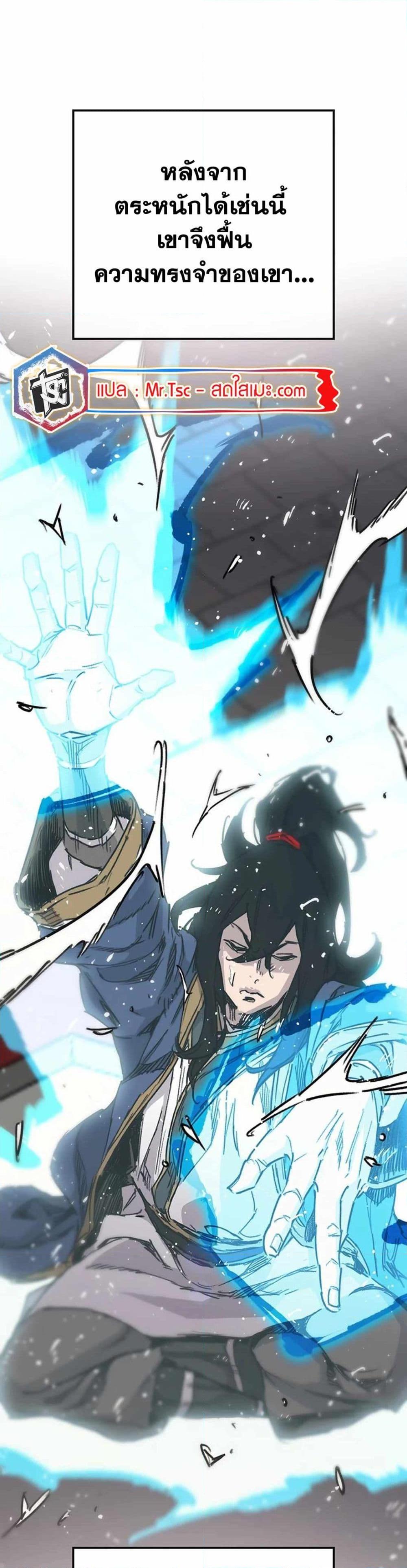 Manga-lc-com อ่านมังงะ อ่านการ์ตูน ออนไลน์ ฟรี The Undefeatable Swordsman ตอนที่ 1 2 3 4 5 6 7 8 9 10 11 12 13 14 ฟรี ไม่มีโฆษณา Manga-lc - อ่าน มังงะ อ่าน การ์ตูน ออนไลน์ อ่านมังงะ ฟรี
