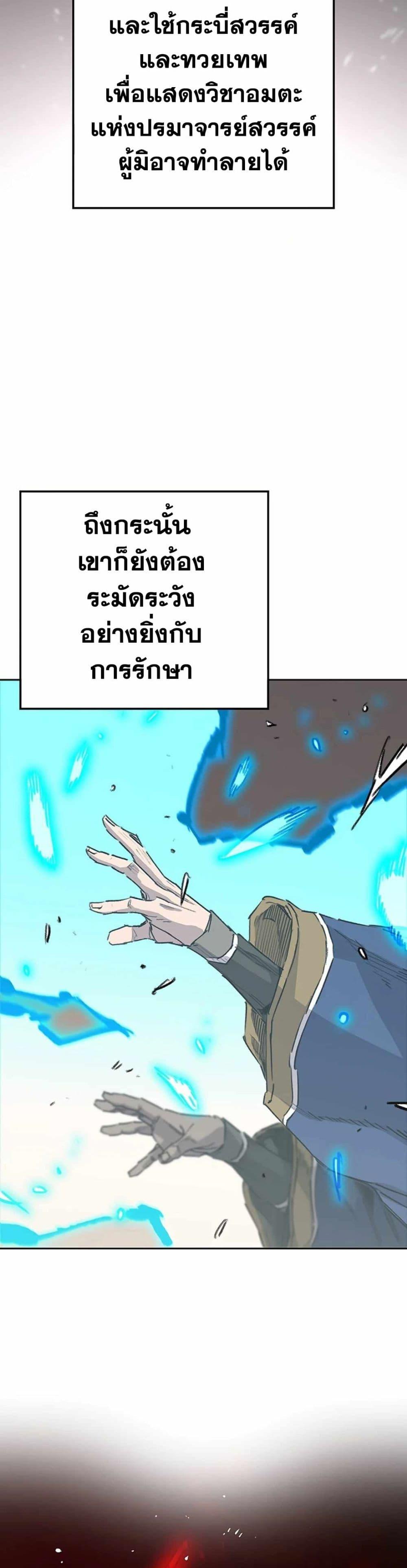 Manga-lc-com อ่านมังงะ อ่านการ์ตูน ออนไลน์ ฟรี The Undefeatable Swordsman ตอนที่ 1 2 3 4 5 6 7 8 9 10 11 12 13 14 ฟรี ไม่มีโฆษณา Manga-lc - อ่าน มังงะ อ่าน การ์ตูน ออนไลน์ อ่านมังงะ ฟรี