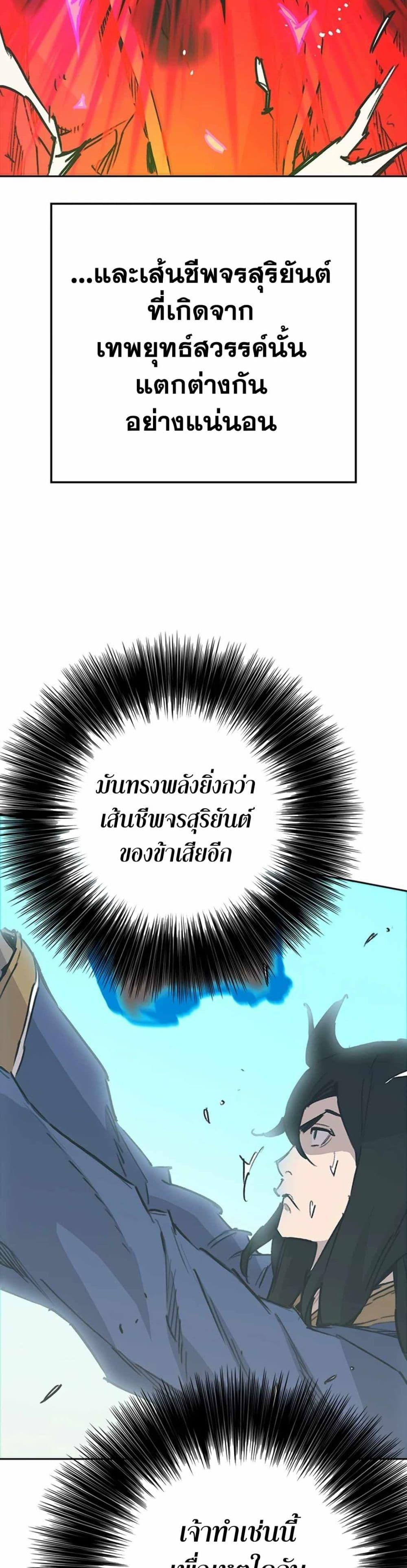 Manga-lc-com อ่านมังงะ อ่านการ์ตูน ออนไลน์ ฟรี The Undefeatable Swordsman ตอนที่ 1 2 3 4 5 6 7 8 9 10 11 12 13 14 ฟรี ไม่มีโฆษณา Manga-lc - อ่าน มังงะ อ่าน การ์ตูน ออนไลน์ อ่านมังงะ ฟรี