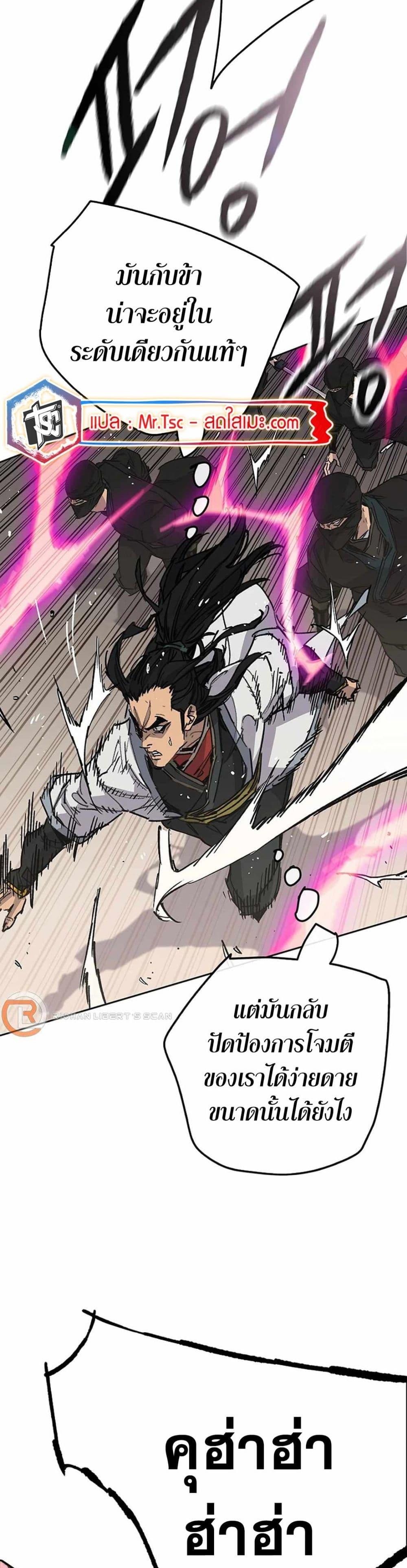 Manga-lc-com อ่านมังงะ อ่านการ์ตูน ออนไลน์ ฟรี The Undefeatable Swordsman ตอนที่ 1 2 3 4 5 6 7 8 9 10 11 12 13 14 ฟรี ไม่มีโฆษณา Manga-lc - อ่าน มังงะ อ่าน การ์ตูน ออนไลน์ อ่านมังงะ ฟรี