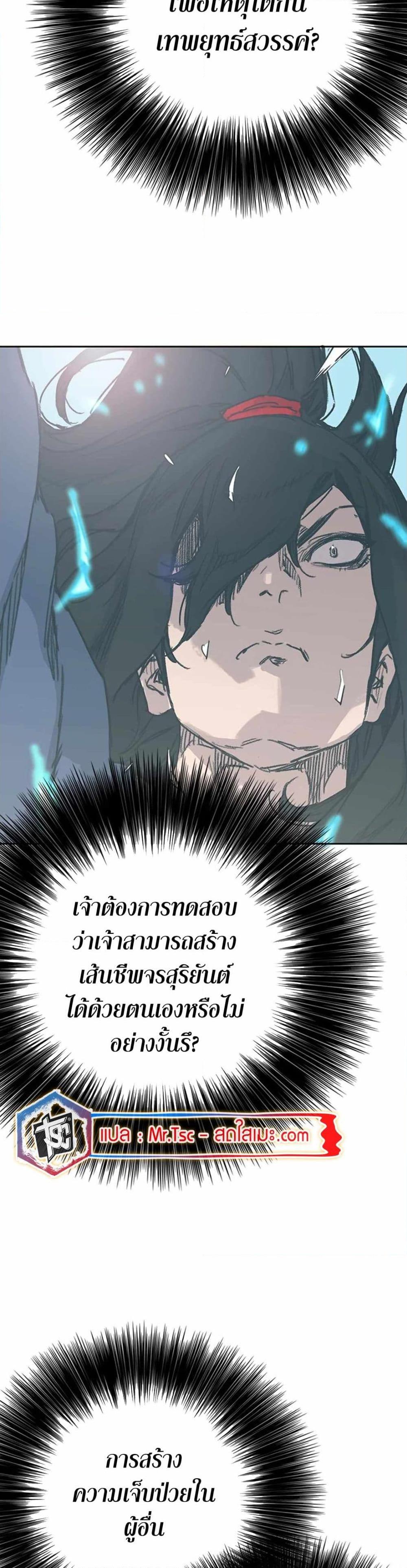 Manga-lc-com อ่านมังงะ อ่านการ์ตูน ออนไลน์ ฟรี The Undefeatable Swordsman ตอนที่ 1 2 3 4 5 6 7 8 9 10 11 12 13 14 ฟรี ไม่มีโฆษณา Manga-lc - อ่าน มังงะ อ่าน การ์ตูน ออนไลน์ อ่านมังงะ ฟรี