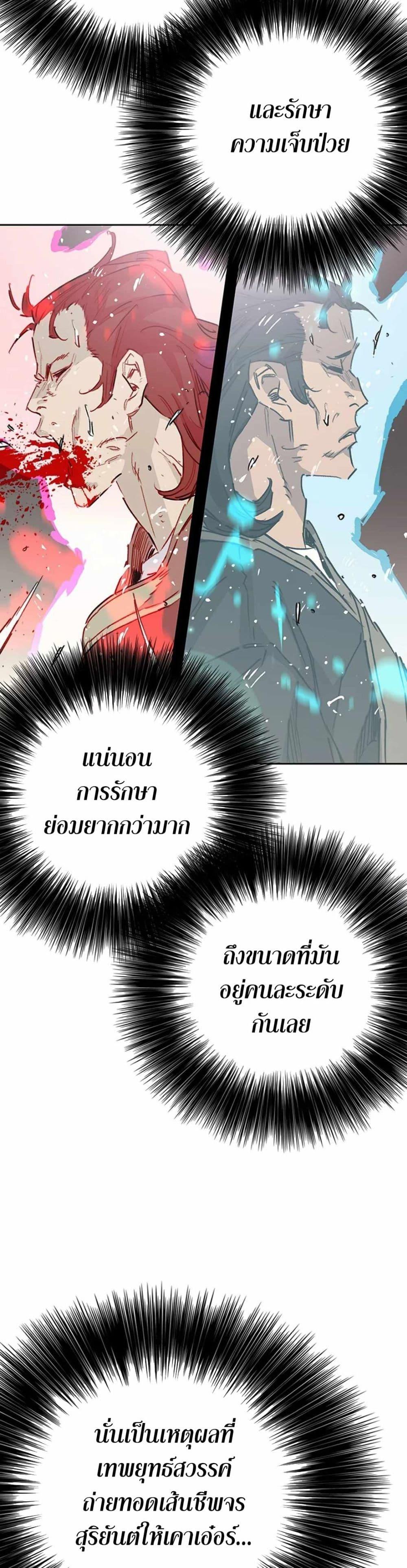 Manga-lc-com อ่านมังงะ อ่านการ์ตูน ออนไลน์ ฟรี The Undefeatable Swordsman ตอนที่ 1 2 3 4 5 6 7 8 9 10 11 12 13 14 ฟรี ไม่มีโฆษณา Manga-lc - อ่าน มังงะ อ่าน การ์ตูน ออนไลน์ อ่านมังงะ ฟรี