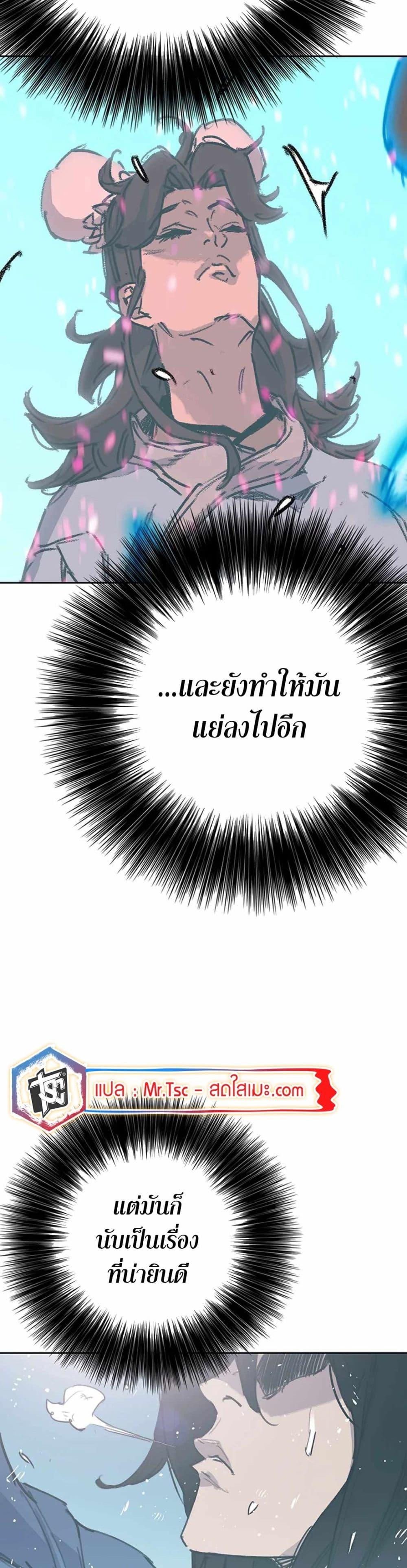 Manga-lc-com อ่านมังงะ อ่านการ์ตูน ออนไลน์ ฟรี The Undefeatable Swordsman ตอนที่ 1 2 3 4 5 6 7 8 9 10 11 12 13 14 ฟรี ไม่มีโฆษณา Manga-lc - อ่าน มังงะ อ่าน การ์ตูน ออนไลน์ อ่านมังงะ ฟรี