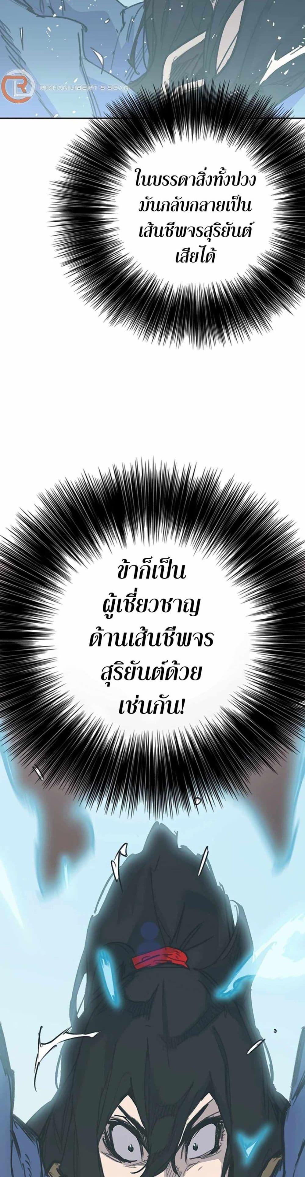 Manga-lc-com อ่านมังงะ อ่านการ์ตูน ออนไลน์ ฟรี The Undefeatable Swordsman ตอนที่ 1 2 3 4 5 6 7 8 9 10 11 12 13 14 ฟรี ไม่มีโฆษณา Manga-lc - อ่าน มังงะ อ่าน การ์ตูน ออนไลน์ อ่านมังงะ ฟรี