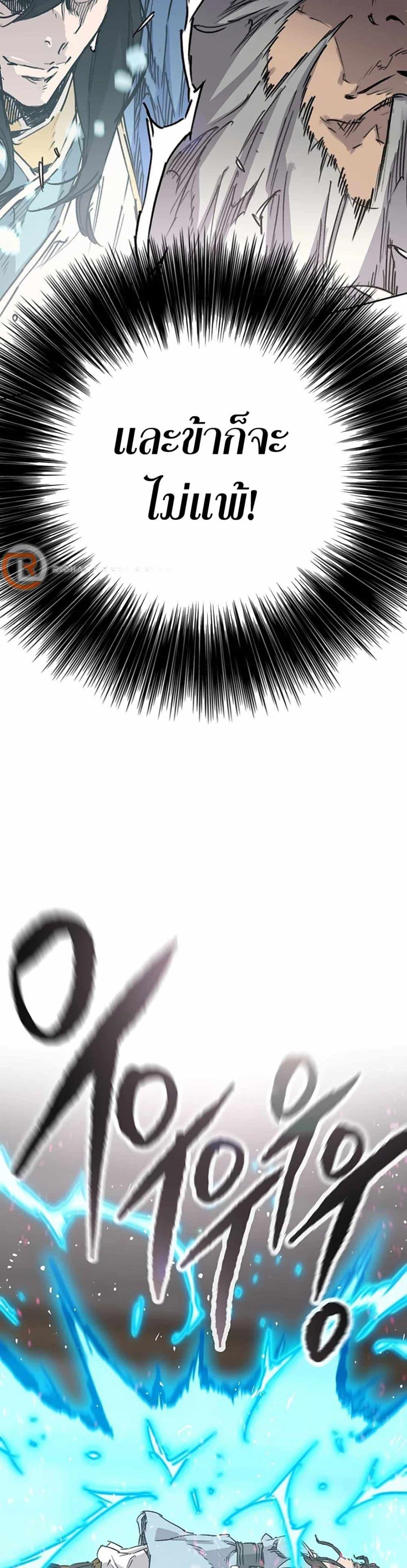 Manga-lc-com อ่านมังงะ อ่านการ์ตูน ออนไลน์ ฟรี The Undefeatable Swordsman ตอนที่ 1 2 3 4 5 6 7 8 9 10 11 12 13 14 ฟรี ไม่มีโฆษณา Manga-lc - อ่าน มังงะ อ่าน การ์ตูน ออนไลน์ อ่านมังงะ ฟรี