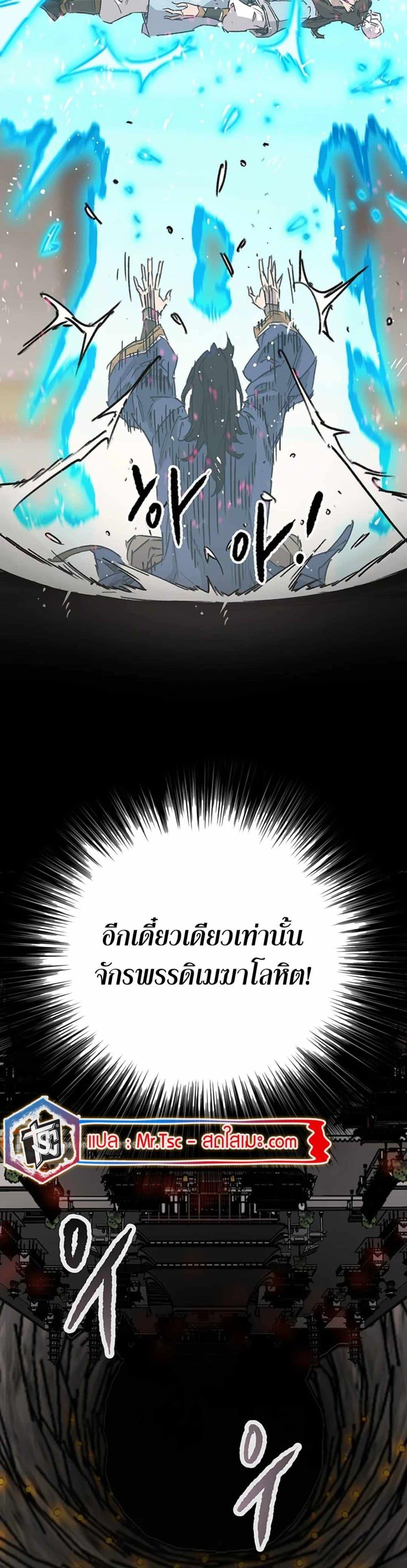 Manga-lc-com อ่านมังงะ อ่านการ์ตูน ออนไลน์ ฟรี The Undefeatable Swordsman ตอนที่ 1 2 3 4 5 6 7 8 9 10 11 12 13 14 ฟรี ไม่มีโฆษณา Manga-lc - อ่าน มังงะ อ่าน การ์ตูน ออนไลน์ อ่านมังงะ ฟรี