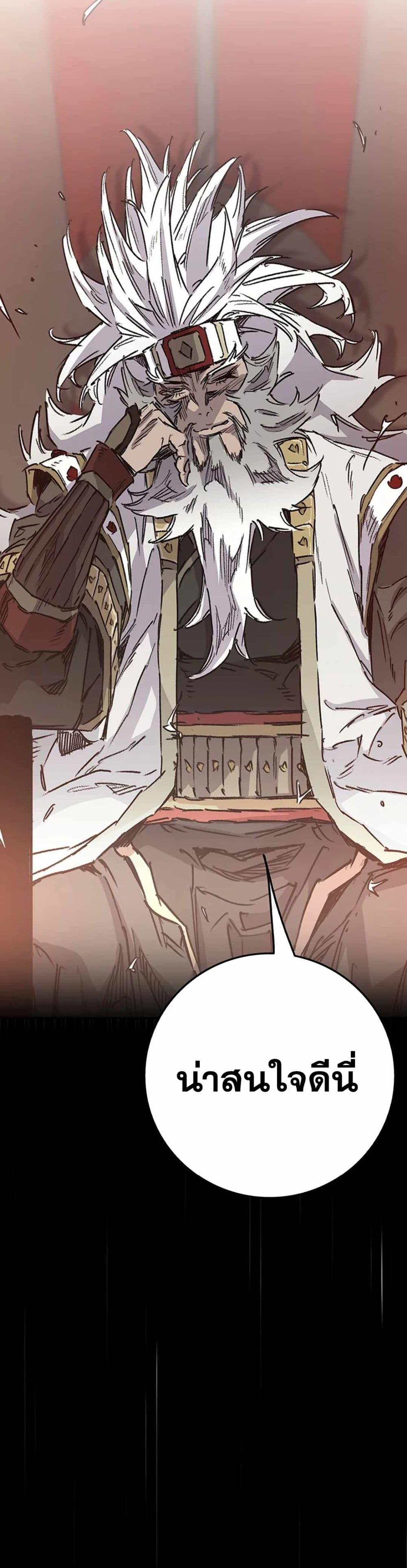 Manga-lc-com อ่านมังงะ อ่านการ์ตูน ออนไลน์ ฟรี The Undefeatable Swordsman ตอนที่ 1 2 3 4 5 6 7 8 9 10 11 12 13 14 ฟรี ไม่มีโฆษณา Manga-lc - อ่าน มังงะ อ่าน การ์ตูน ออนไลน์ อ่านมังงะ ฟรี