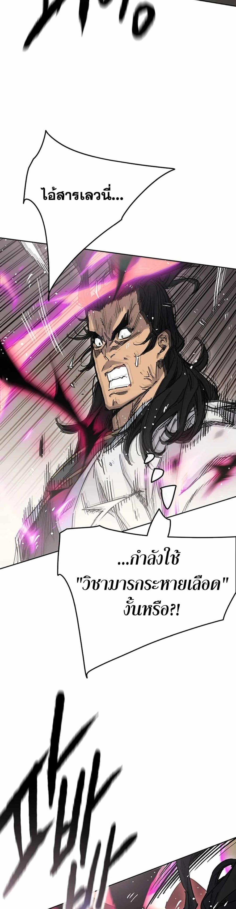 Manga-lc-com อ่านมังงะ อ่านการ์ตูน ออนไลน์ ฟรี The Undefeatable Swordsman ตอนที่ 1 2 3 4 5 6 7 8 9 10 11 12 13 14 ฟรี ไม่มีโฆษณา Manga-lc - อ่าน มังงะ อ่าน การ์ตูน ออนไลน์ อ่านมังงะ ฟรี