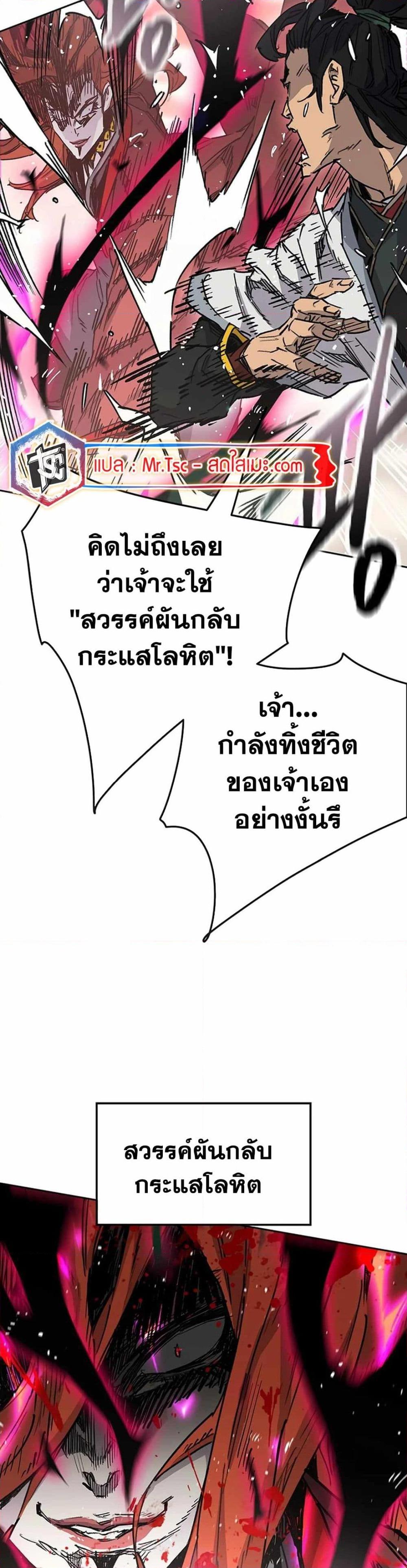 Manga-lc-com อ่านมังงะ อ่านการ์ตูน ออนไลน์ ฟรี The Undefeatable Swordsman ตอนที่ 1 2 3 4 5 6 7 8 9 10 11 12 13 14 ฟรี ไม่มีโฆษณา Manga-lc - อ่าน มังงะ อ่าน การ์ตูน ออนไลน์ อ่านมังงะ ฟรี