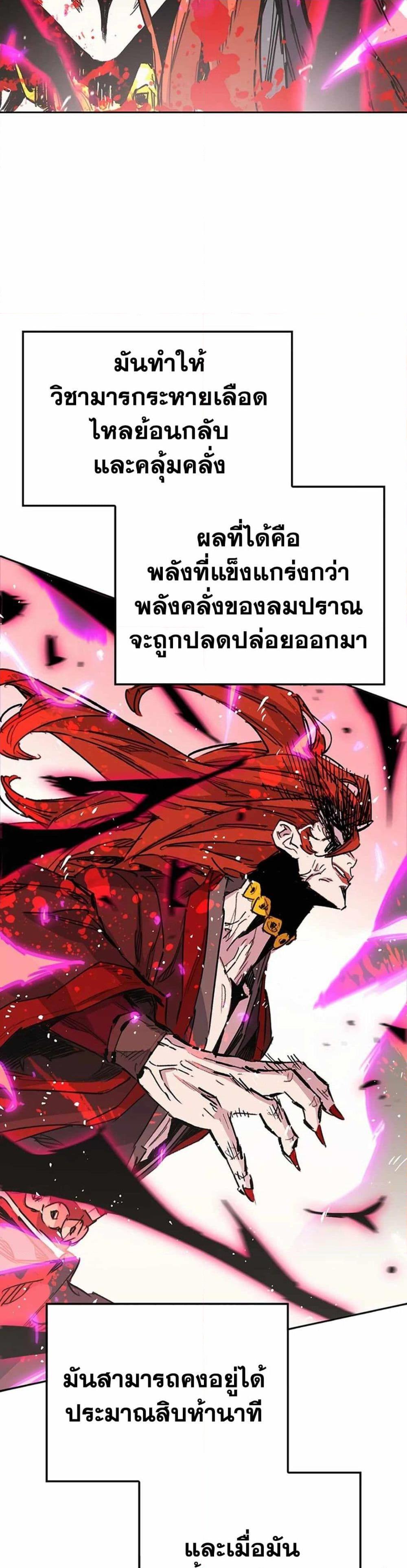 Manga-lc-com อ่านมังงะ อ่านการ์ตูน ออนไลน์ ฟรี The Undefeatable Swordsman ตอนที่ 1 2 3 4 5 6 7 8 9 10 11 12 13 14 ฟรี ไม่มีโฆษณา Manga-lc - อ่าน มังงะ อ่าน การ์ตูน ออนไลน์ อ่านมังงะ ฟรี