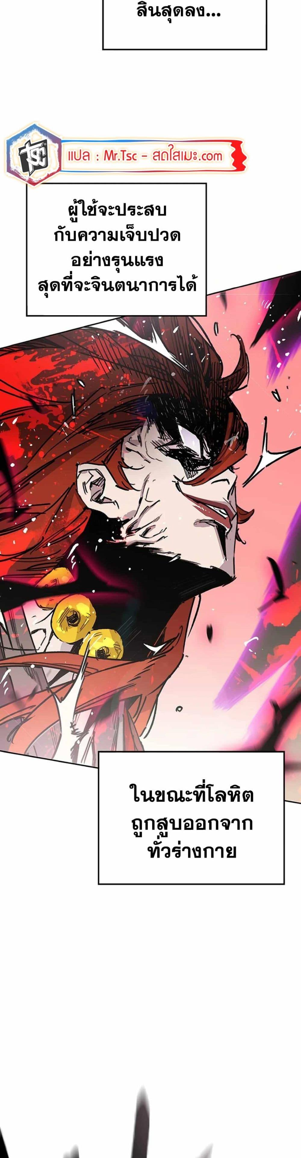 Manga-lc-com อ่านมังงะ อ่านการ์ตูน ออนไลน์ ฟรี The Undefeatable Swordsman ตอนที่ 1 2 3 4 5 6 7 8 9 10 11 12 13 14 ฟรี ไม่มีโฆษณา Manga-lc - อ่าน มังงะ อ่าน การ์ตูน ออนไลน์ อ่านมังงะ ฟรี