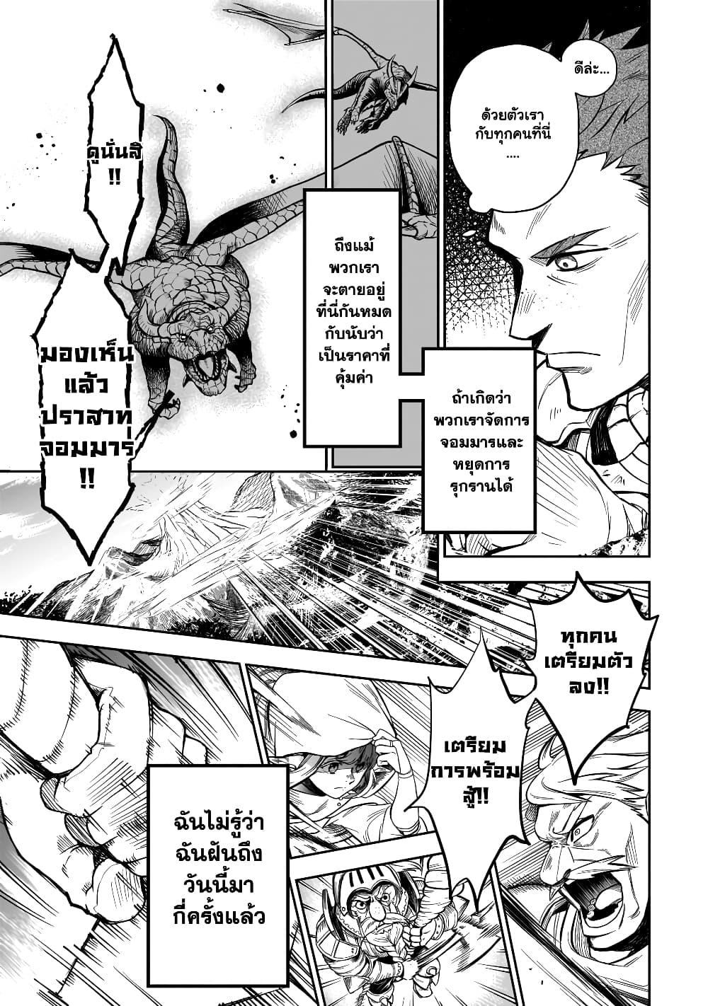 Manga-lc-com อ่านมังงะ อ่านการ์ตูน ออนไลน์ ฟรี Seventh Demon Prince Jilbagias’ Chronicle of Overthrowing the Demon Kingdom ตอนที่ 1 2 3 4 5 6 7 8 9 10 11 12 13 14 ฟรี ไม่มีโฆษณา Manga-lc - อ่าน มังงะ อ่าน การ์ตูน ออนไลน์ อ่านมังงะ ฟรี