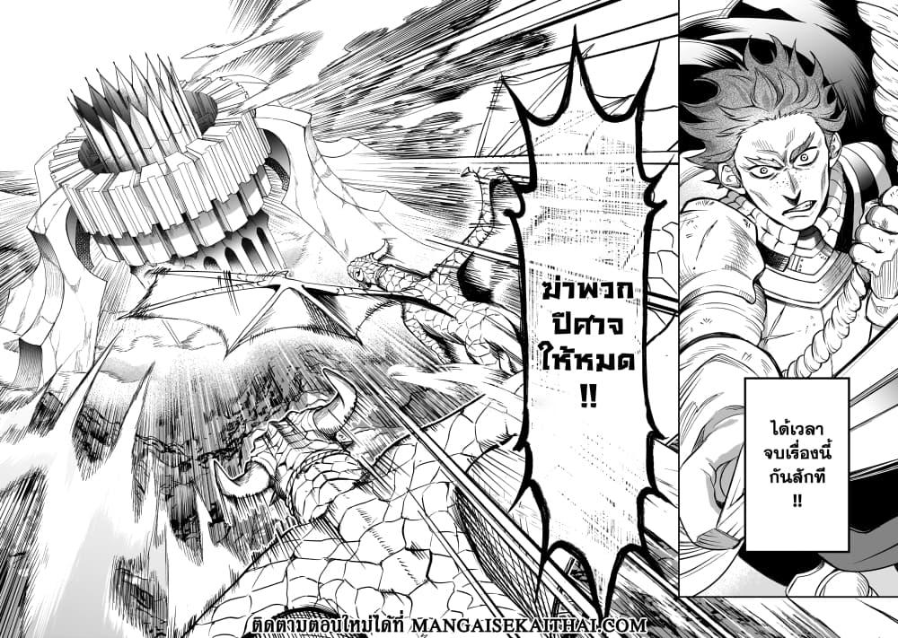 Manga-lc-com อ่านมังงะ อ่านการ์ตูน ออนไลน์ ฟรี Seventh Demon Prince Jilbagias’ Chronicle of Overthrowing the Demon Kingdom ตอนที่ 1 2 3 4 5 6 7 8 9 10 11 12 13 14 ฟรี ไม่มีโฆษณา Manga-lc - อ่าน มังงะ อ่าน การ์ตูน ออนไลน์ อ่านมังงะ ฟรี