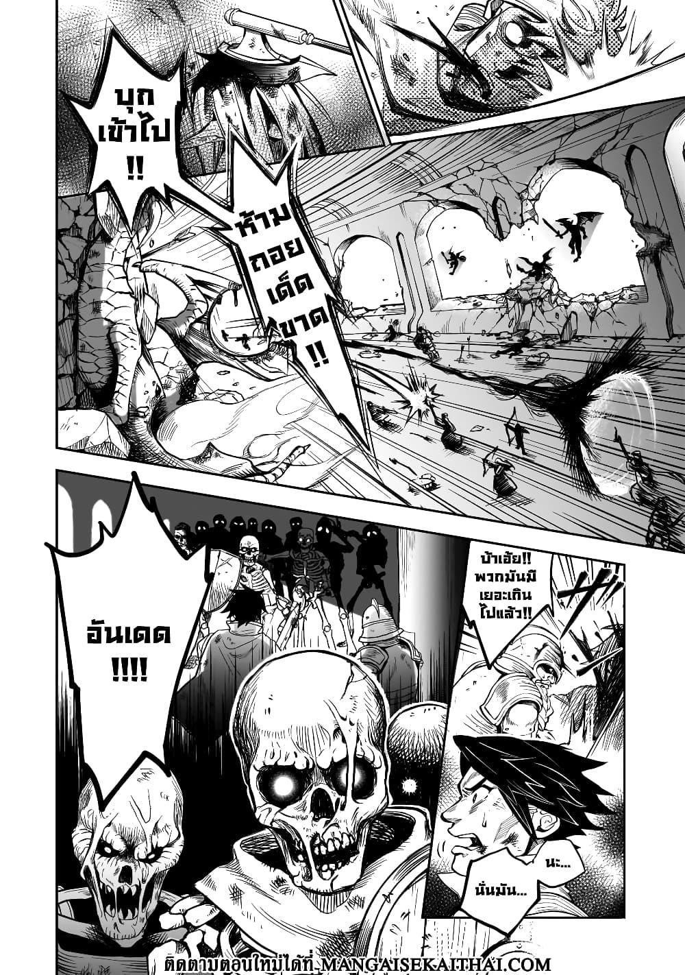 Manga-lc-com อ่านมังงะ อ่านการ์ตูน ออนไลน์ ฟรี Seventh Demon Prince Jilbagias’ Chronicle of Overthrowing the Demon Kingdom ตอนที่ 1 2 3 4 5 6 7 8 9 10 11 12 13 14 ฟรี ไม่มีโฆษณา Manga-lc - อ่าน มังงะ อ่าน การ์ตูน ออนไลน์ อ่านมังงะ ฟรี