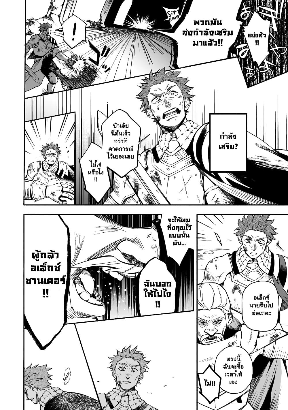 Manga-lc-com อ่านมังงะ อ่านการ์ตูน ออนไลน์ ฟรี Seventh Demon Prince Jilbagias’ Chronicle of Overthrowing the Demon Kingdom ตอนที่ 1 2 3 4 5 6 7 8 9 10 11 12 13 14 ฟรี ไม่มีโฆษณา Manga-lc - อ่าน มังงะ อ่าน การ์ตูน ออนไลน์ อ่านมังงะ ฟรี