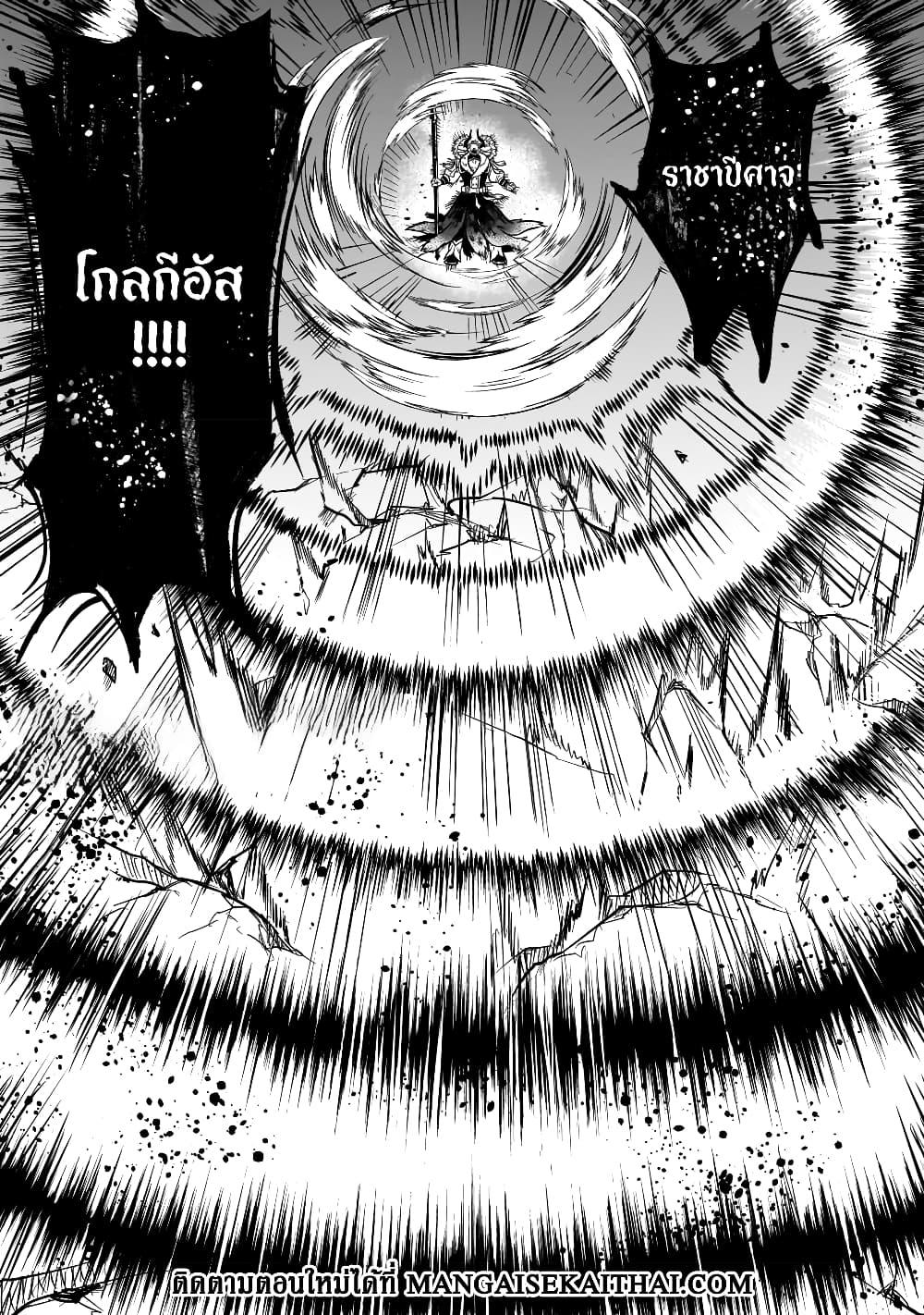 Manga-lc-com อ่านมังงะ อ่านการ์ตูน ออนไลน์ ฟรี Seventh Demon Prince Jilbagias’ Chronicle of Overthrowing the Demon Kingdom ตอนที่ 1 2 3 4 5 6 7 8 9 10 11 12 13 14 ฟรี ไม่มีโฆษณา Manga-lc - อ่าน มังงะ อ่าน การ์ตูน ออนไลน์ อ่านมังงะ ฟรี
