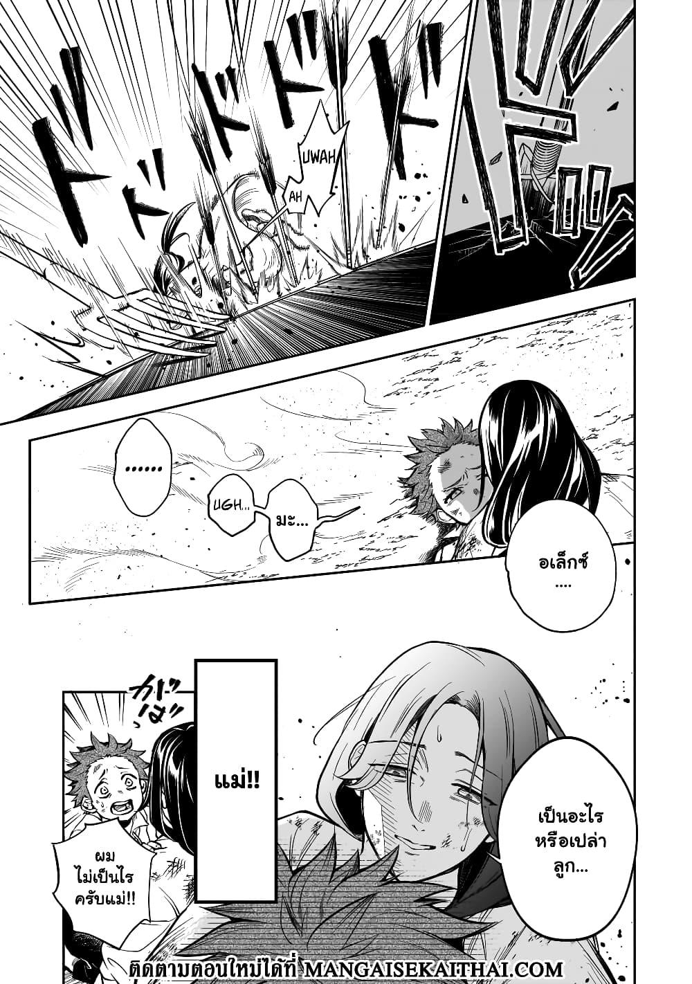 Manga-lc-com อ่านมังงะ อ่านการ์ตูน ออนไลน์ ฟรี Seventh Demon Prince Jilbagias’ Chronicle of Overthrowing the Demon Kingdom ตอนที่ 1 2 3 4 5 6 7 8 9 10 11 12 13 14 ฟรี ไม่มีโฆษณา Manga-lc - อ่าน มังงะ อ่าน การ์ตูน ออนไลน์ อ่านมังงะ ฟรี