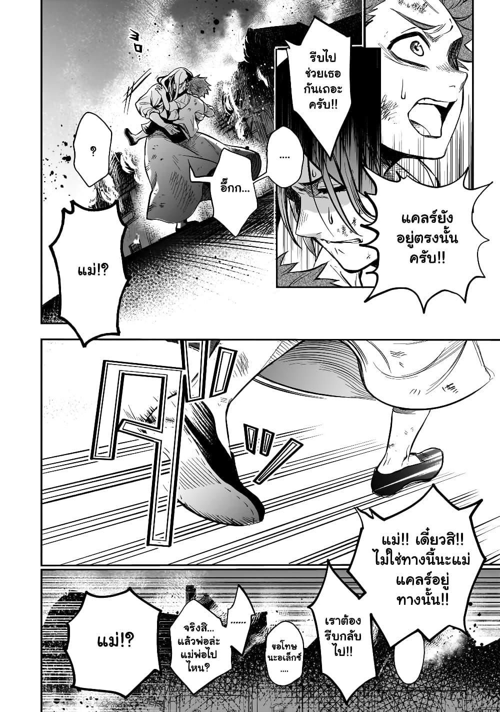 Manga-lc-com อ่านมังงะ อ่านการ์ตูน ออนไลน์ ฟรี Seventh Demon Prince Jilbagias’ Chronicle of Overthrowing the Demon Kingdom ตอนที่ 1 2 3 4 5 6 7 8 9 10 11 12 13 14 ฟรี ไม่มีโฆษณา Manga-lc - อ่าน มังงะ อ่าน การ์ตูน ออนไลน์ อ่านมังงะ ฟรี